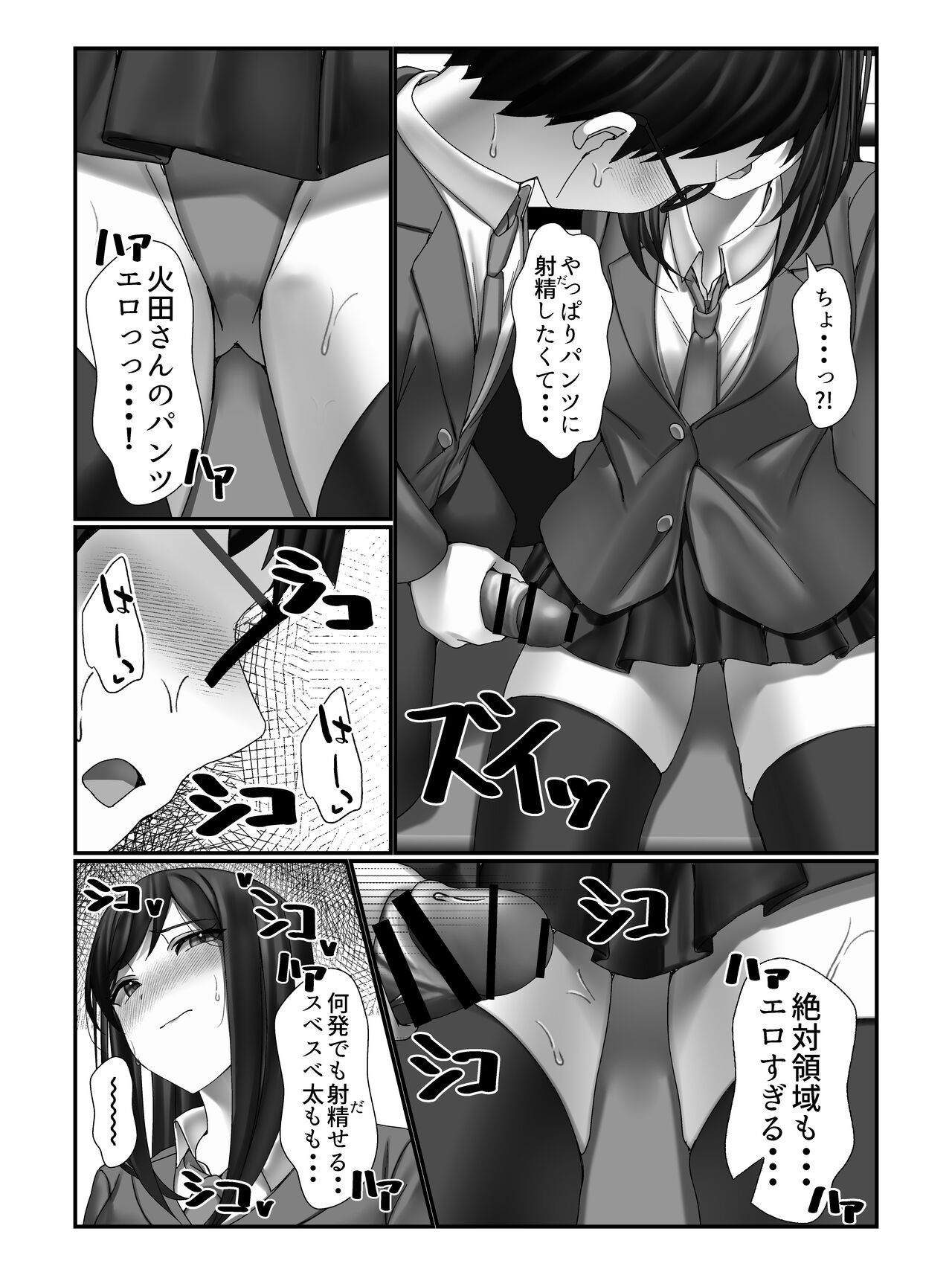 Page 38
