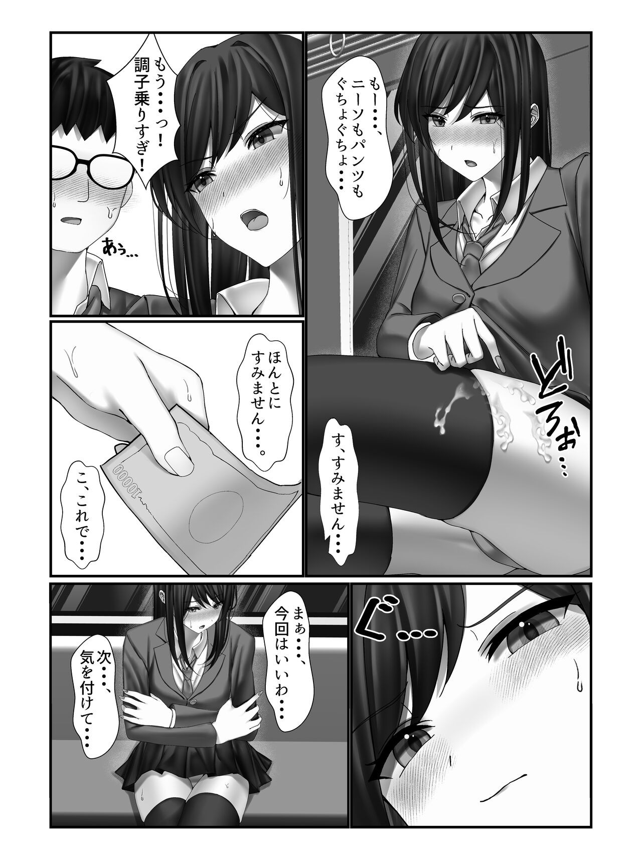 Page 41