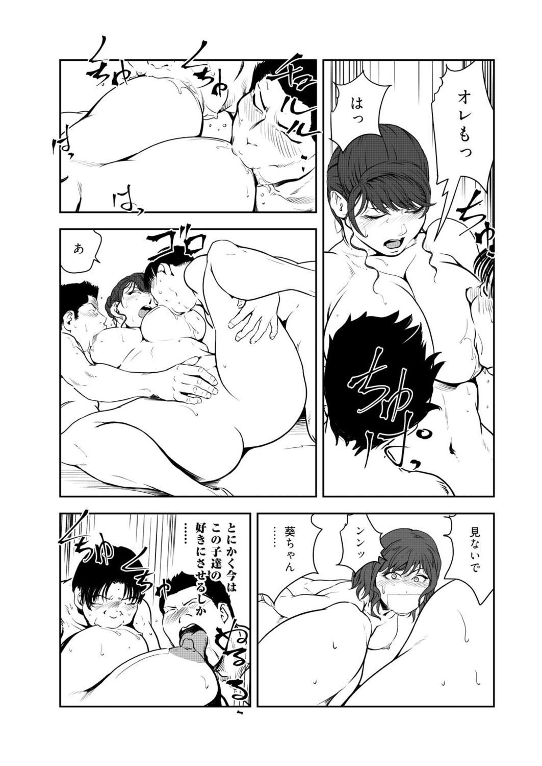 Page 48