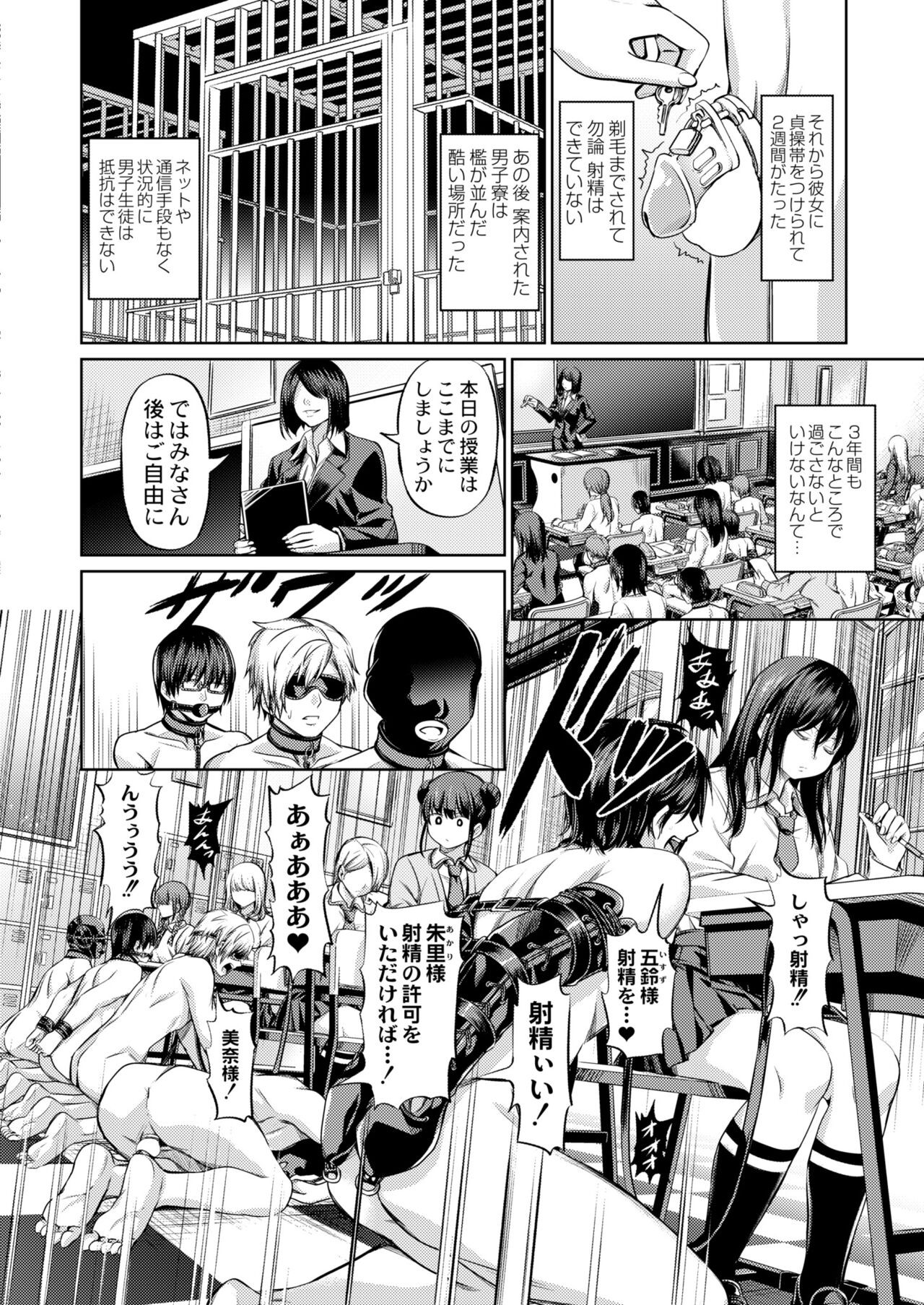 Page 102