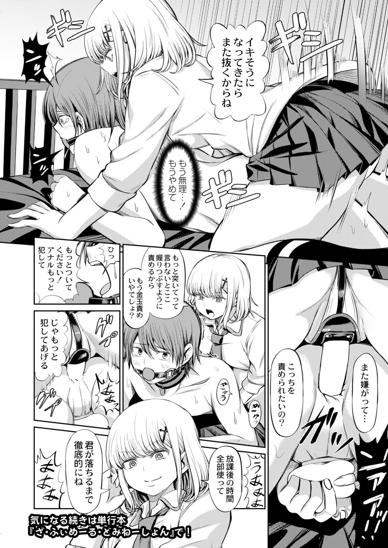 Page 116