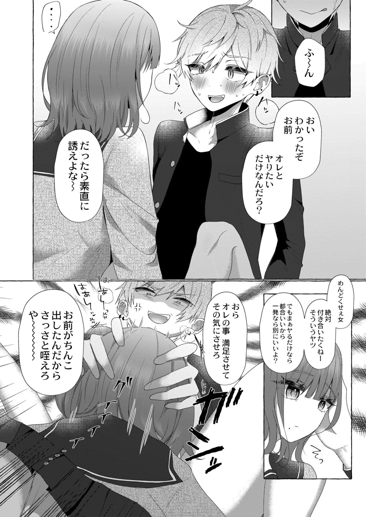 Page 126