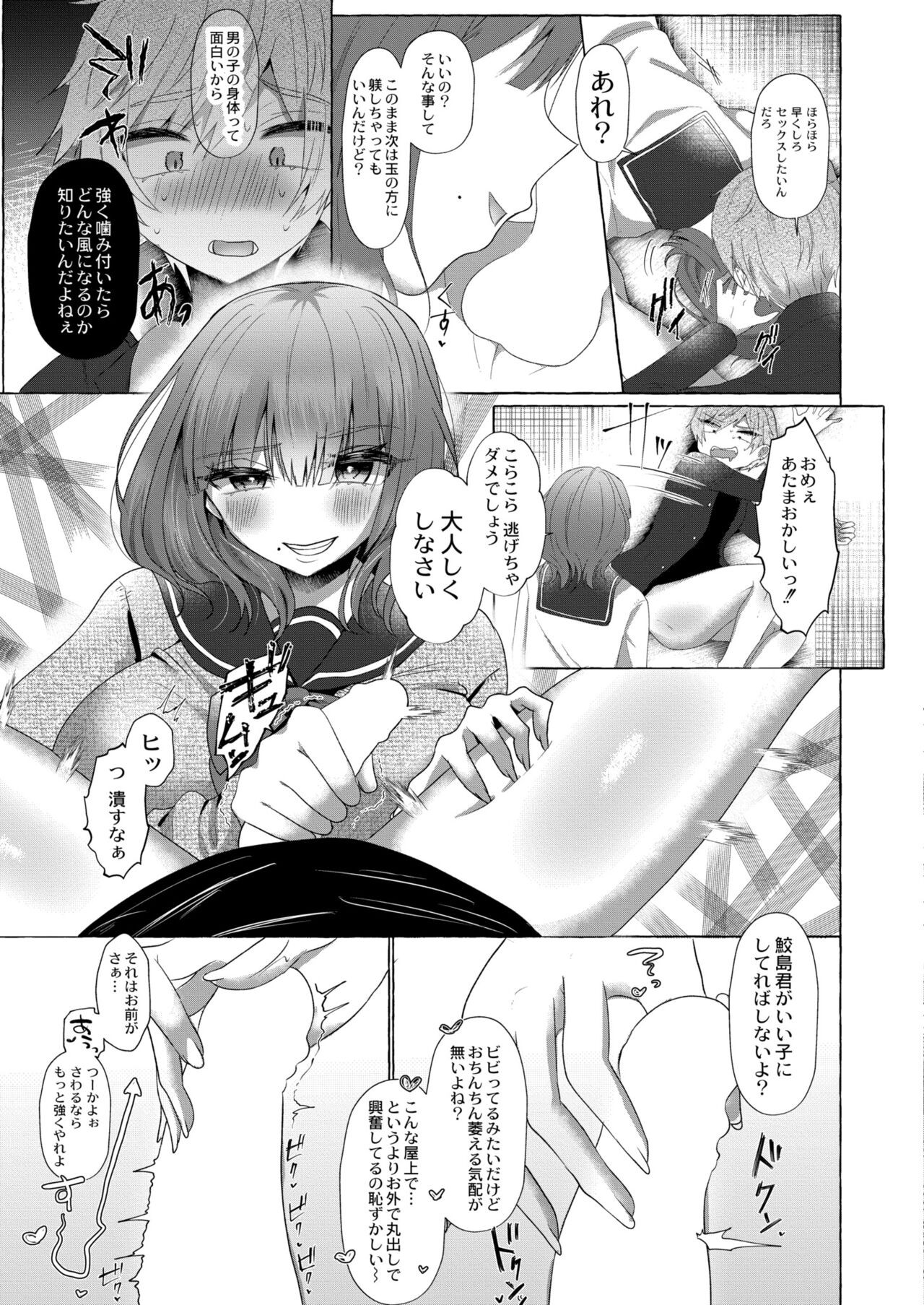 Page 127