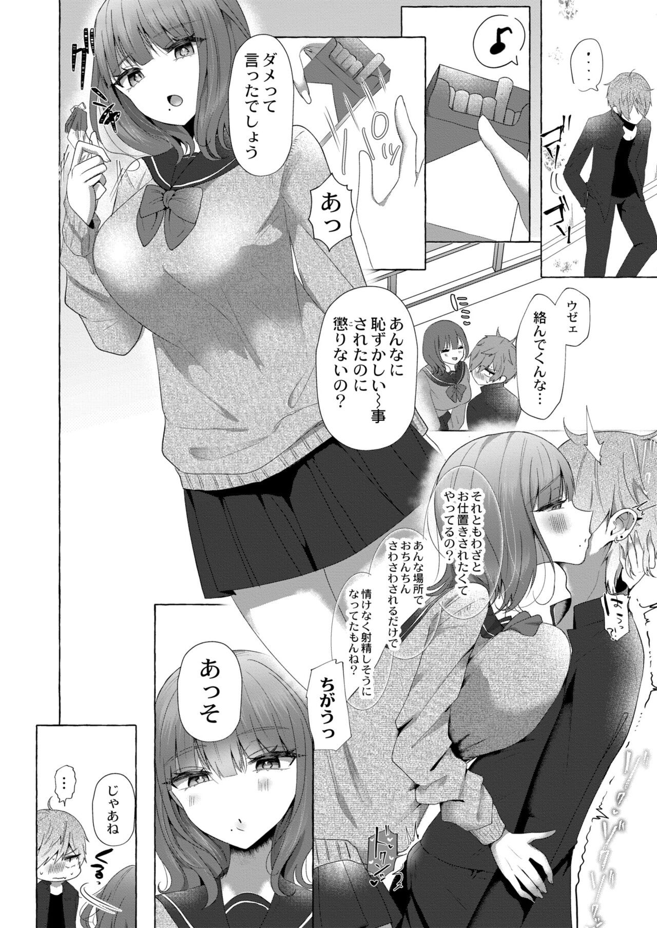 Page 130