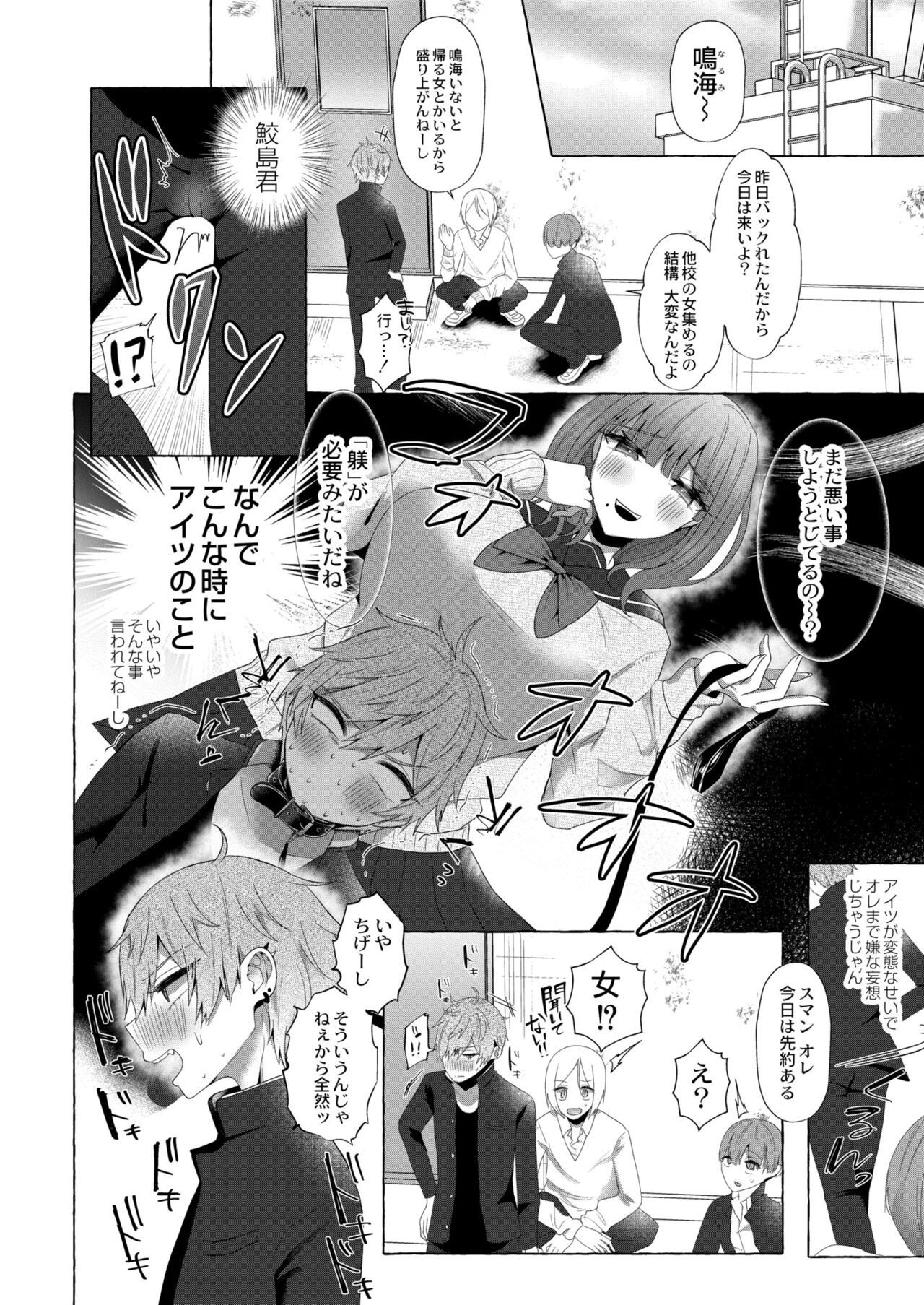 Page 132