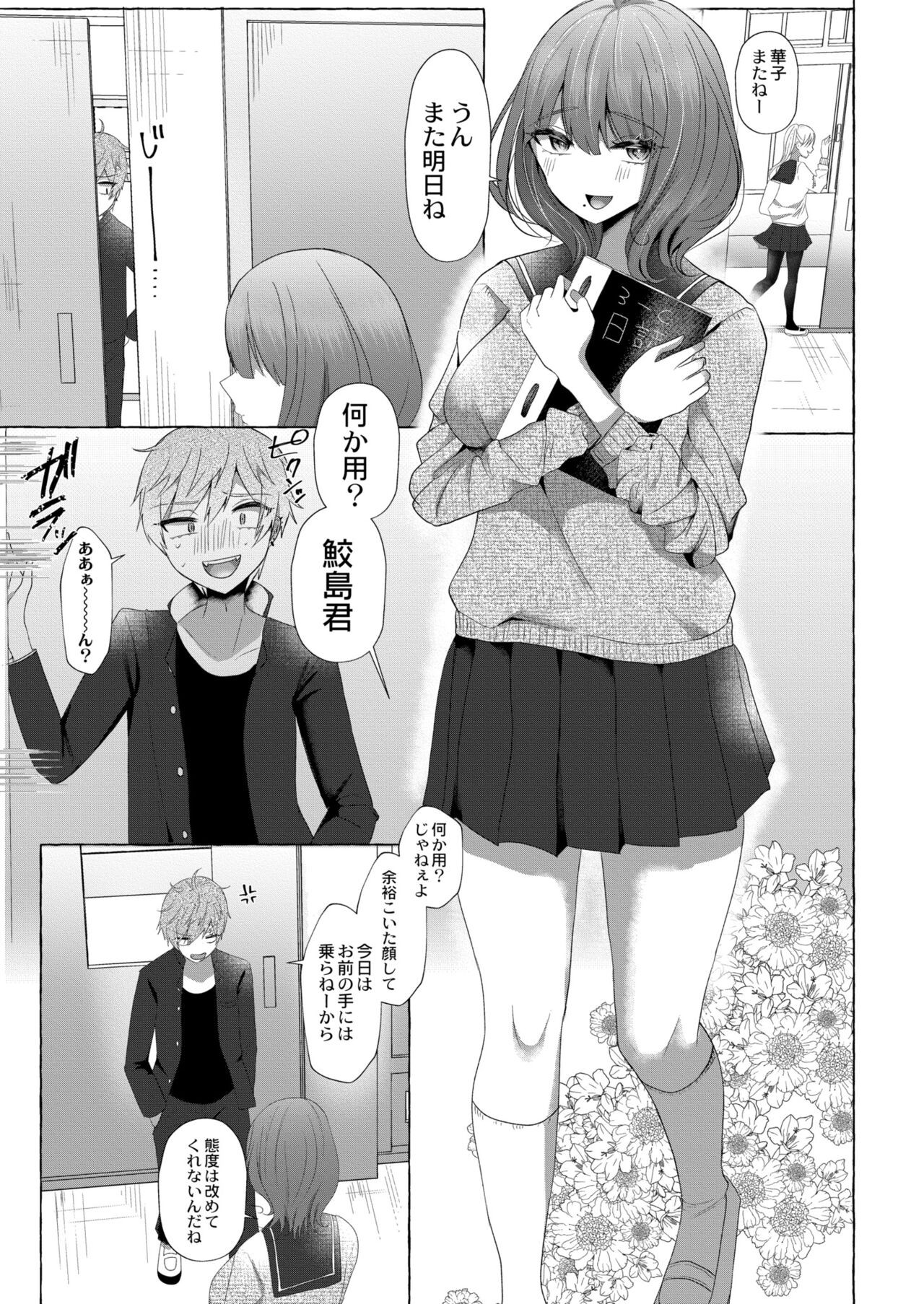 Page 133