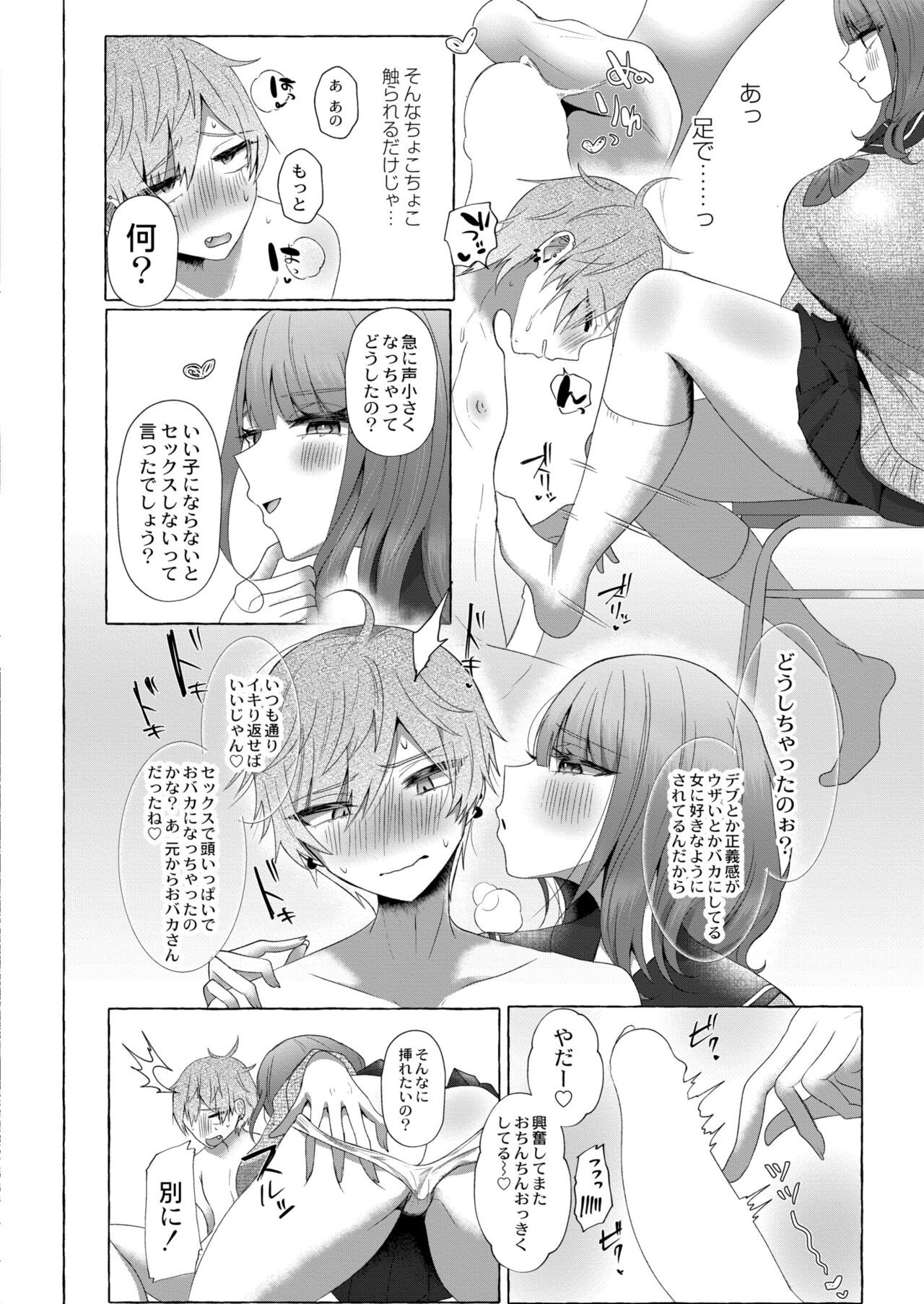 Page 138