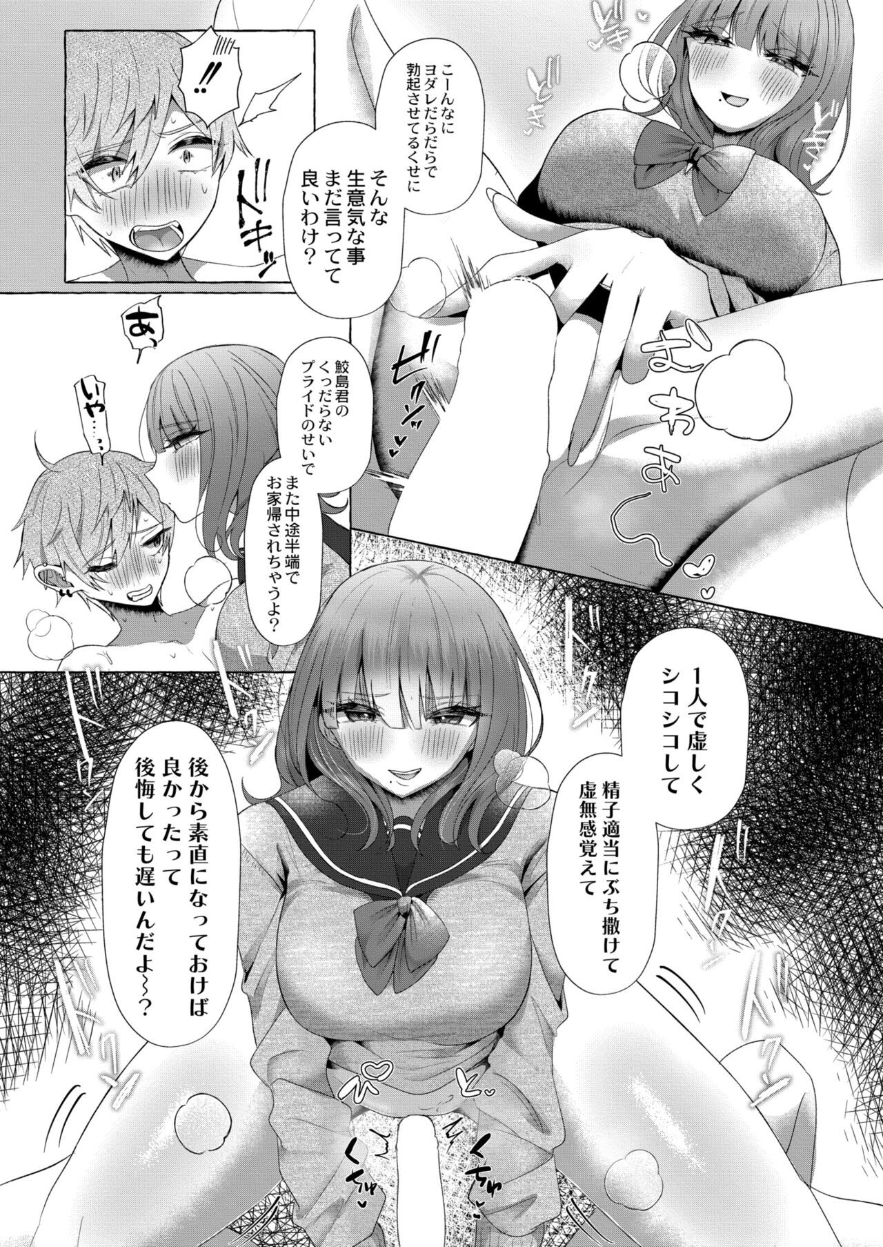 Page 139