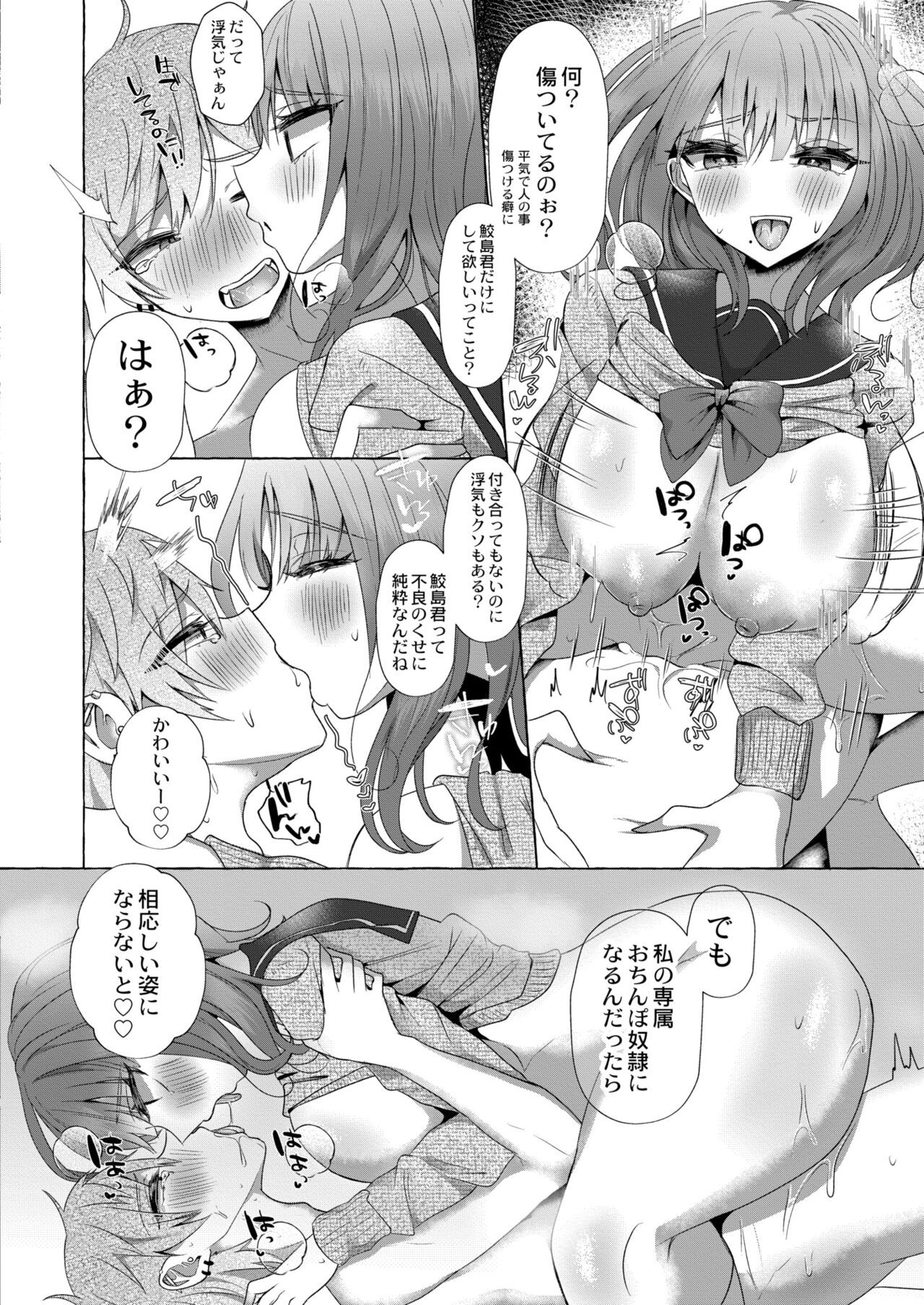 Page 144