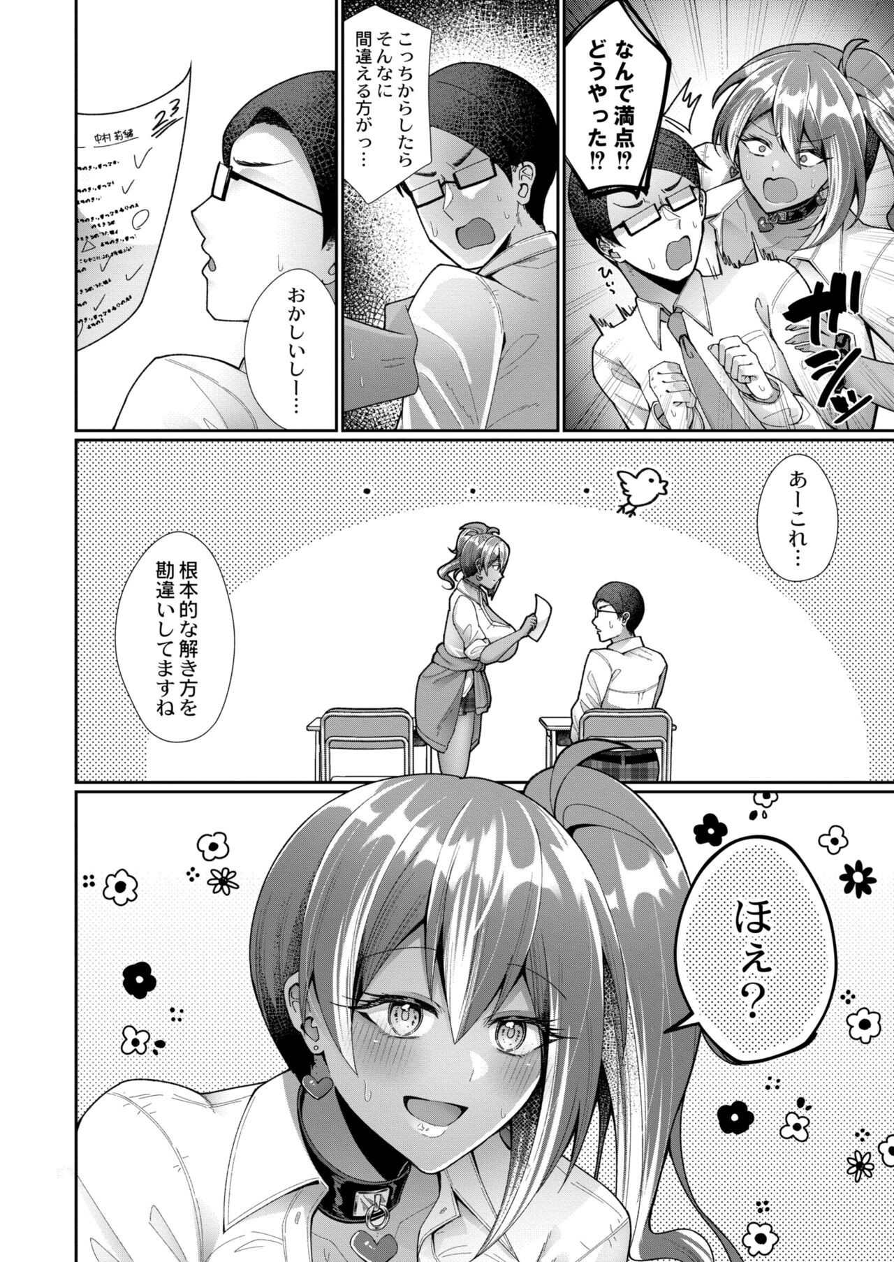Page 152