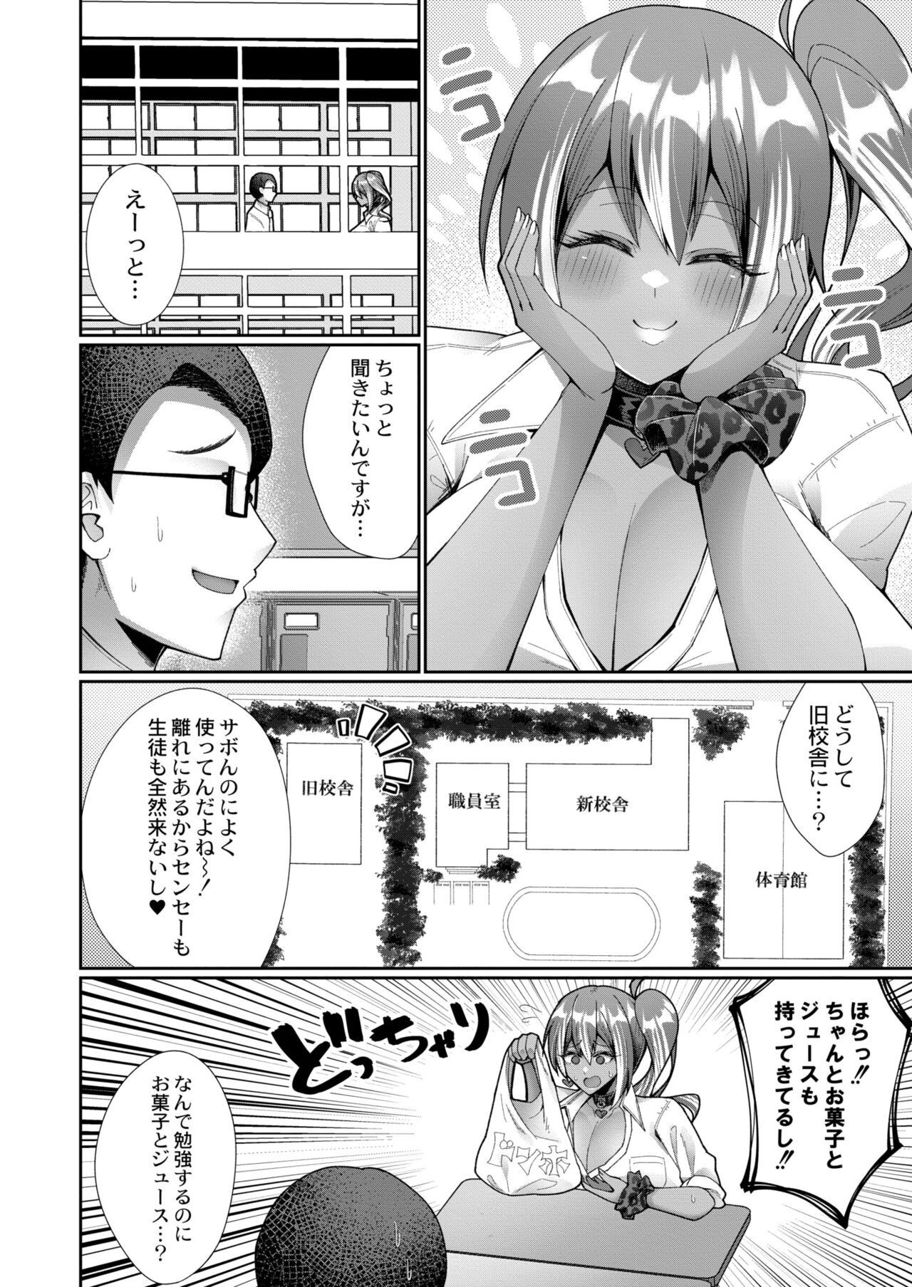 Page 154