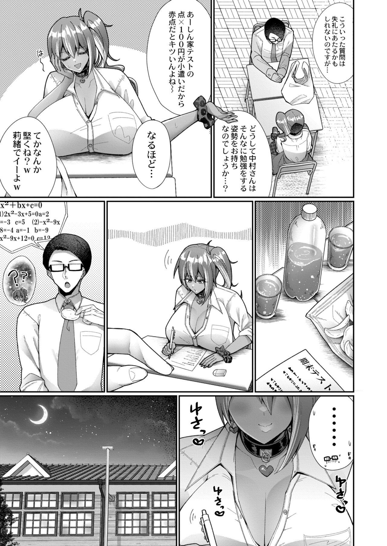 Page 155