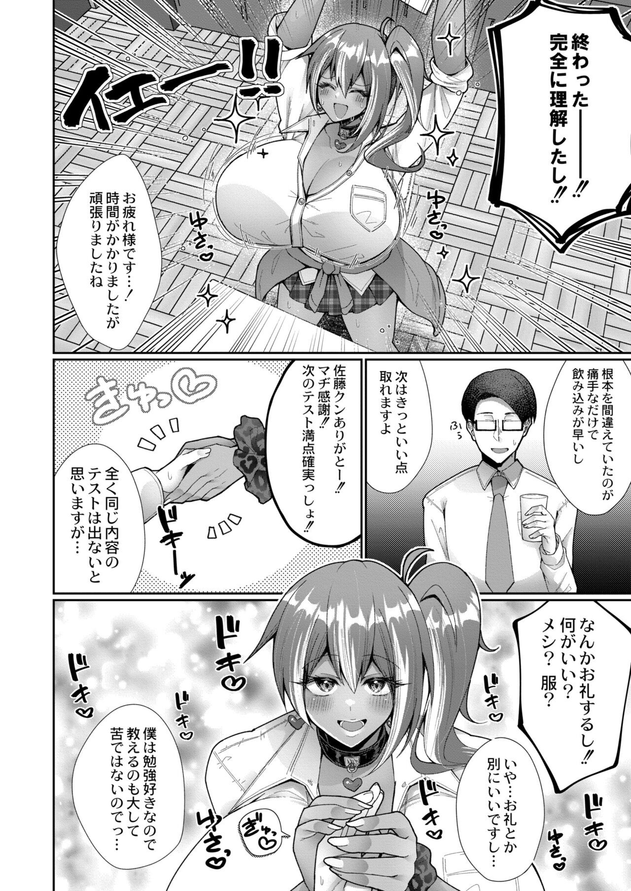 Page 156