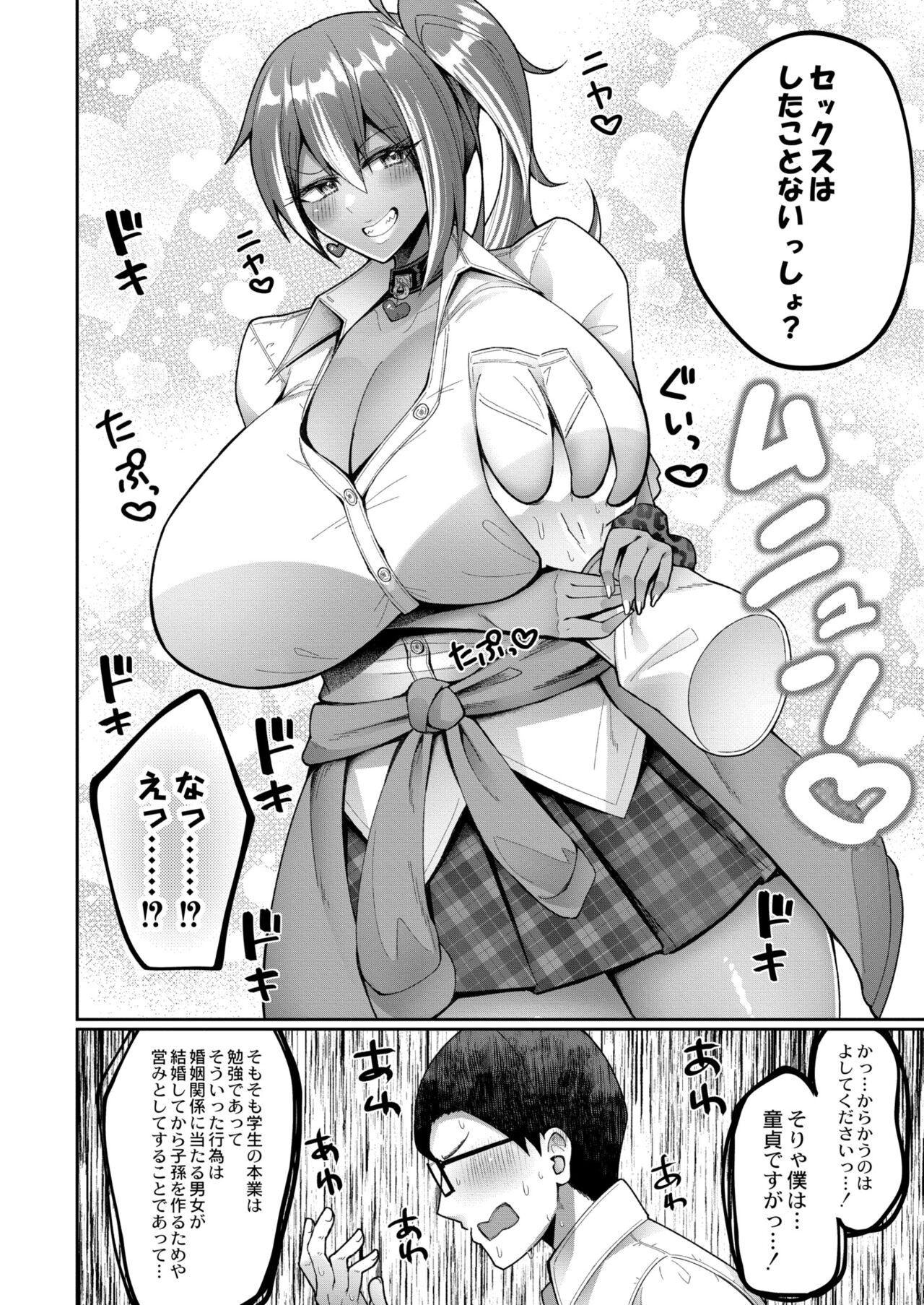 Page 158