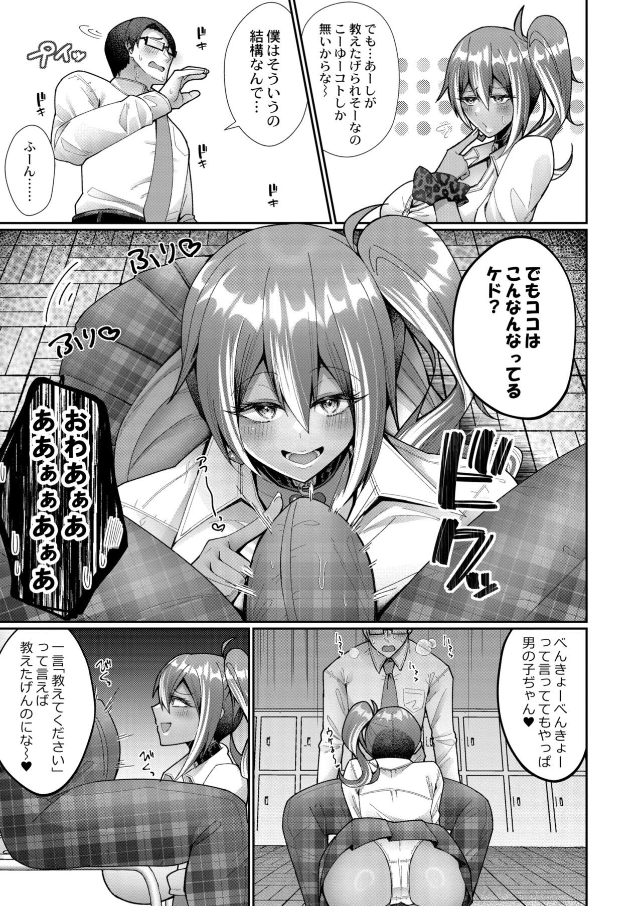 Page 159