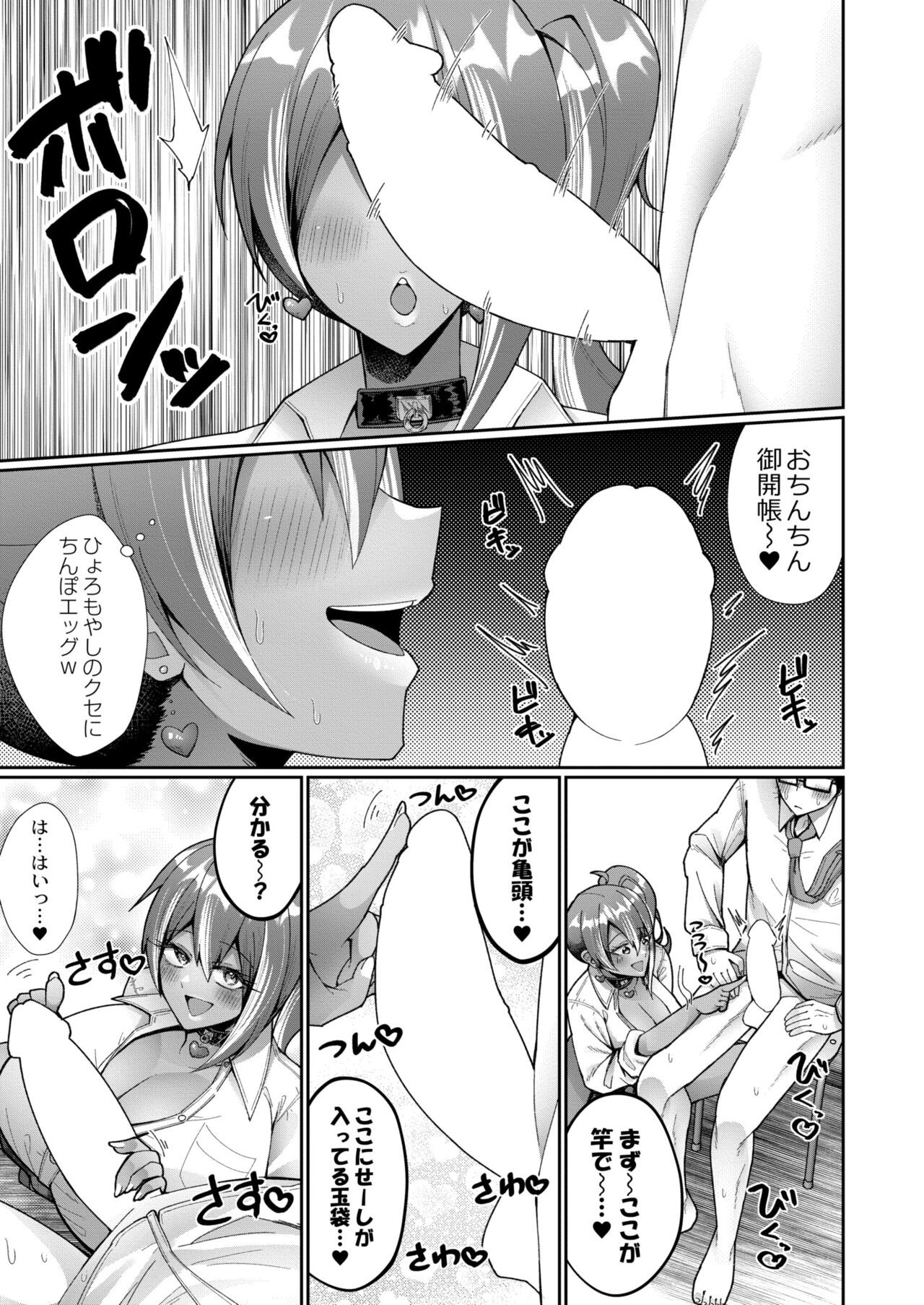 Page 161