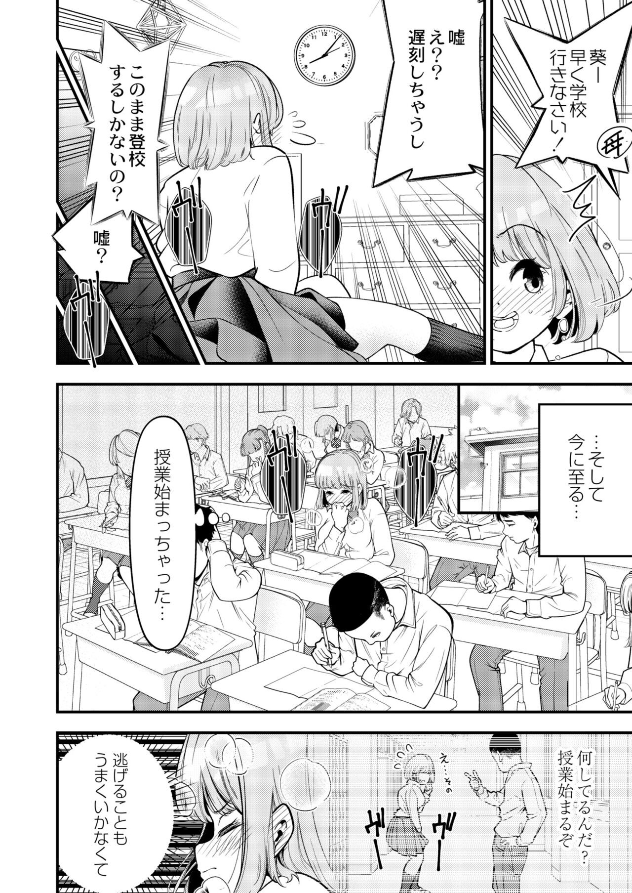 Page 184