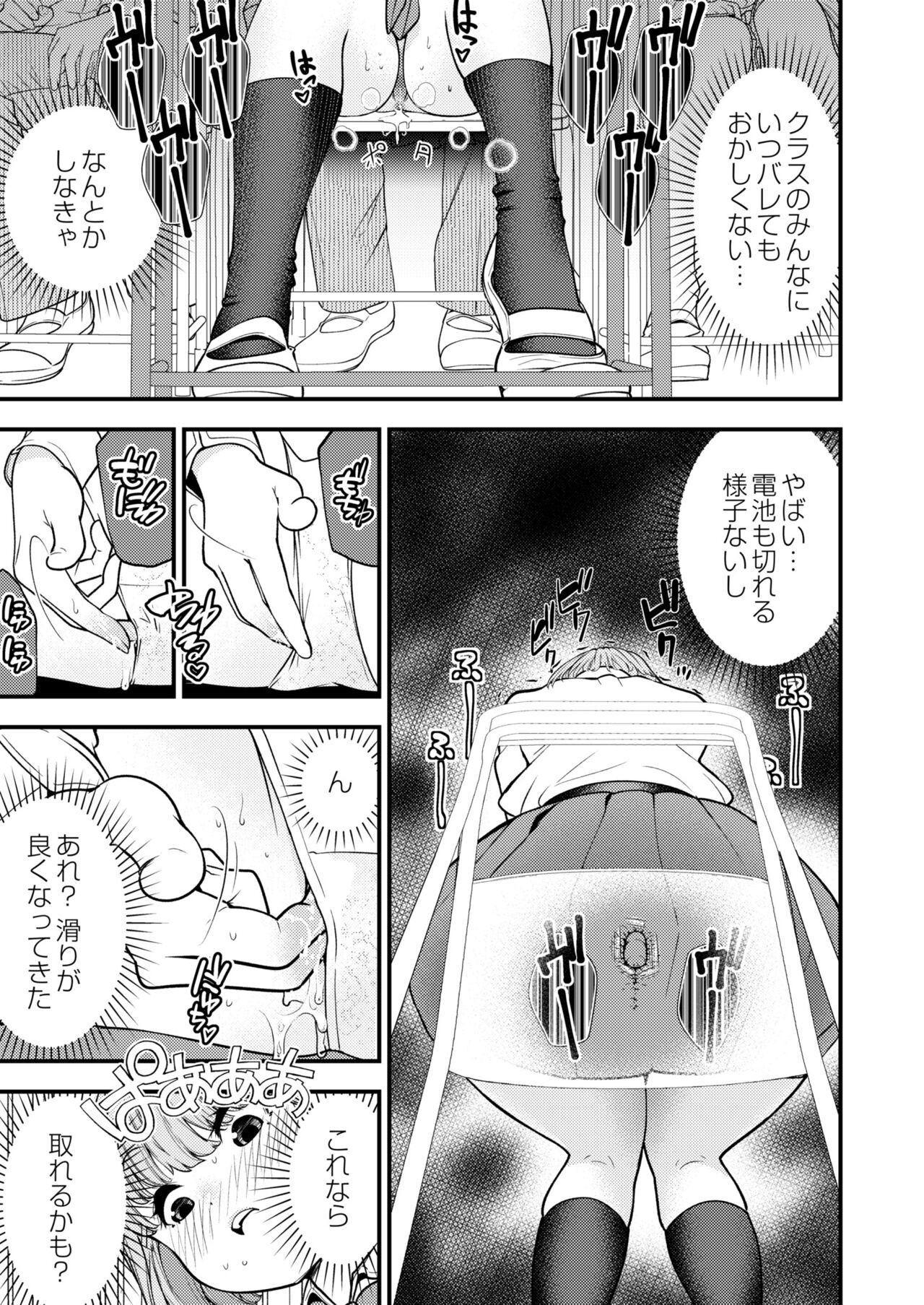 Page 185