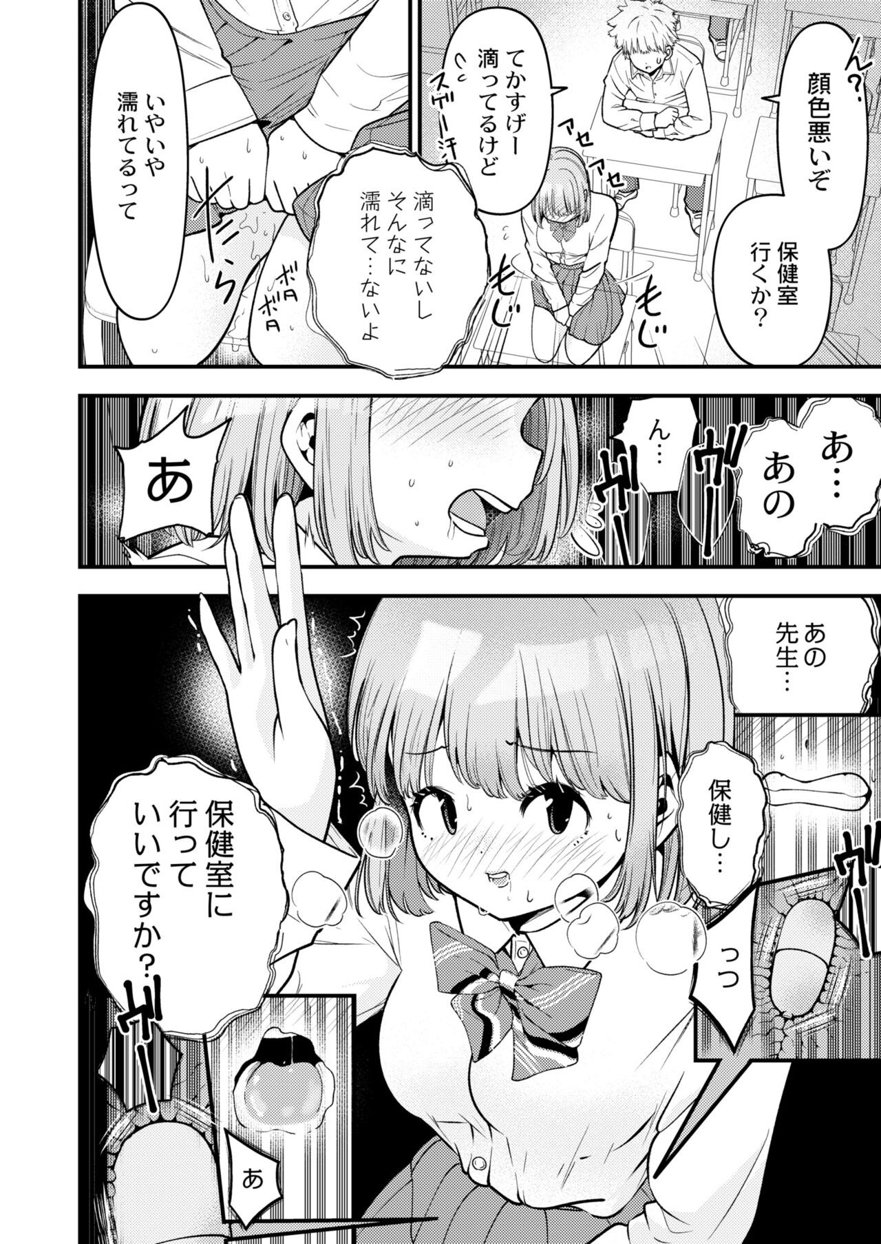 Page 190