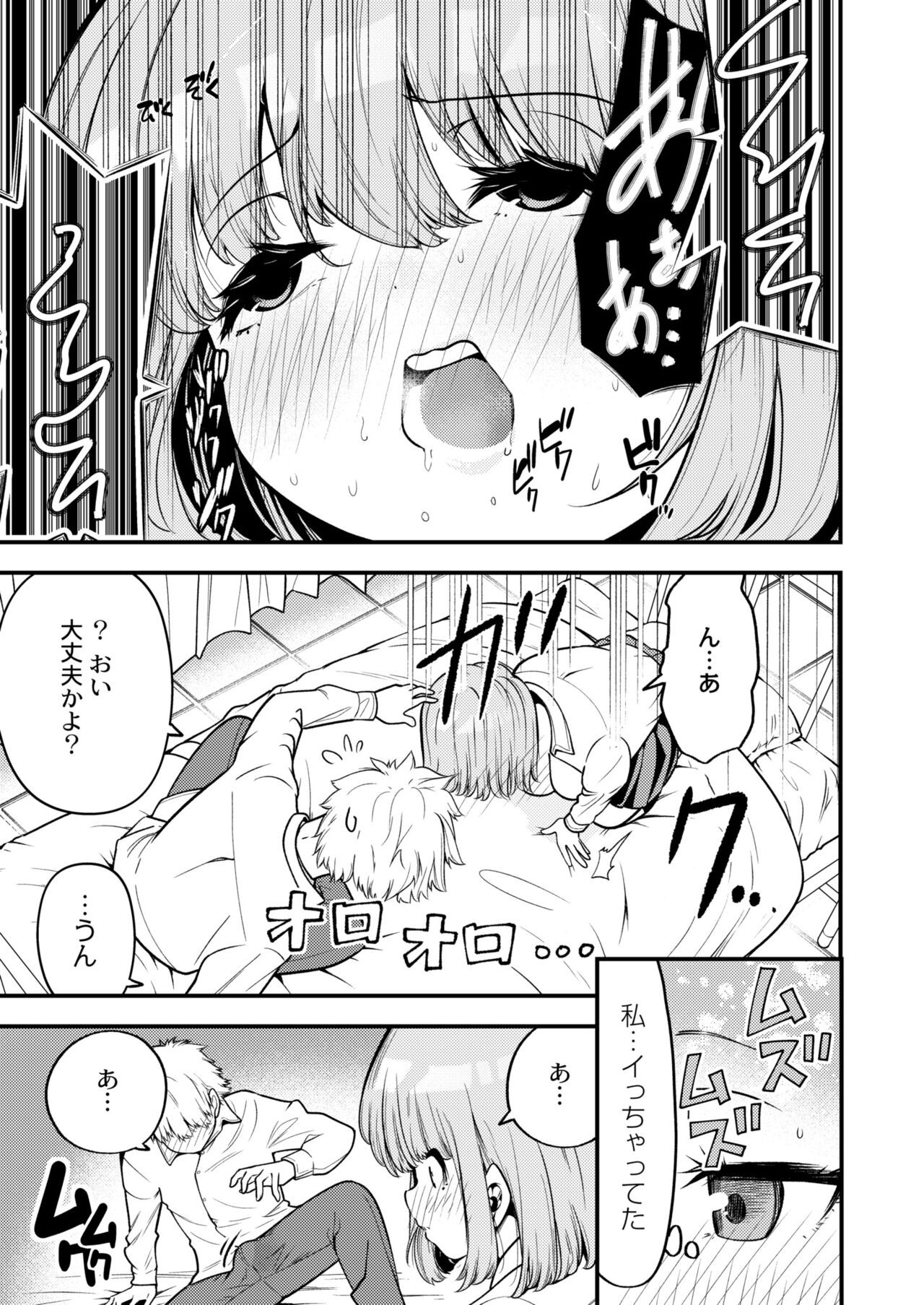 Page 197