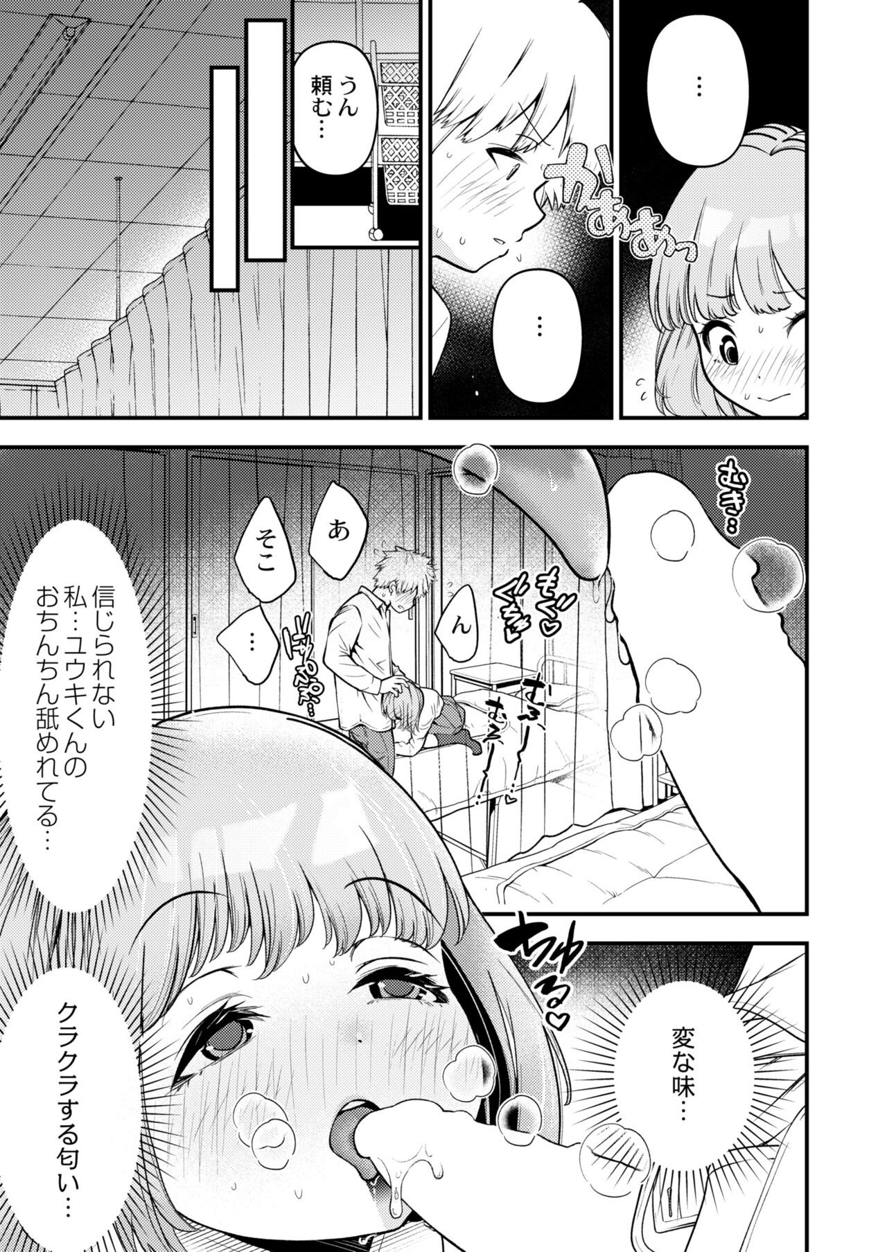 Page 199
