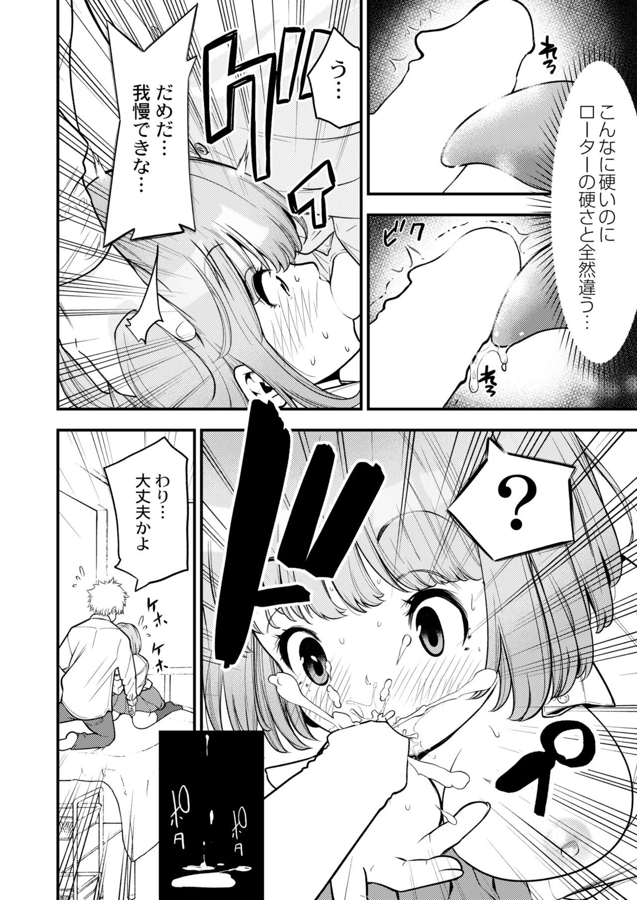 Page 200