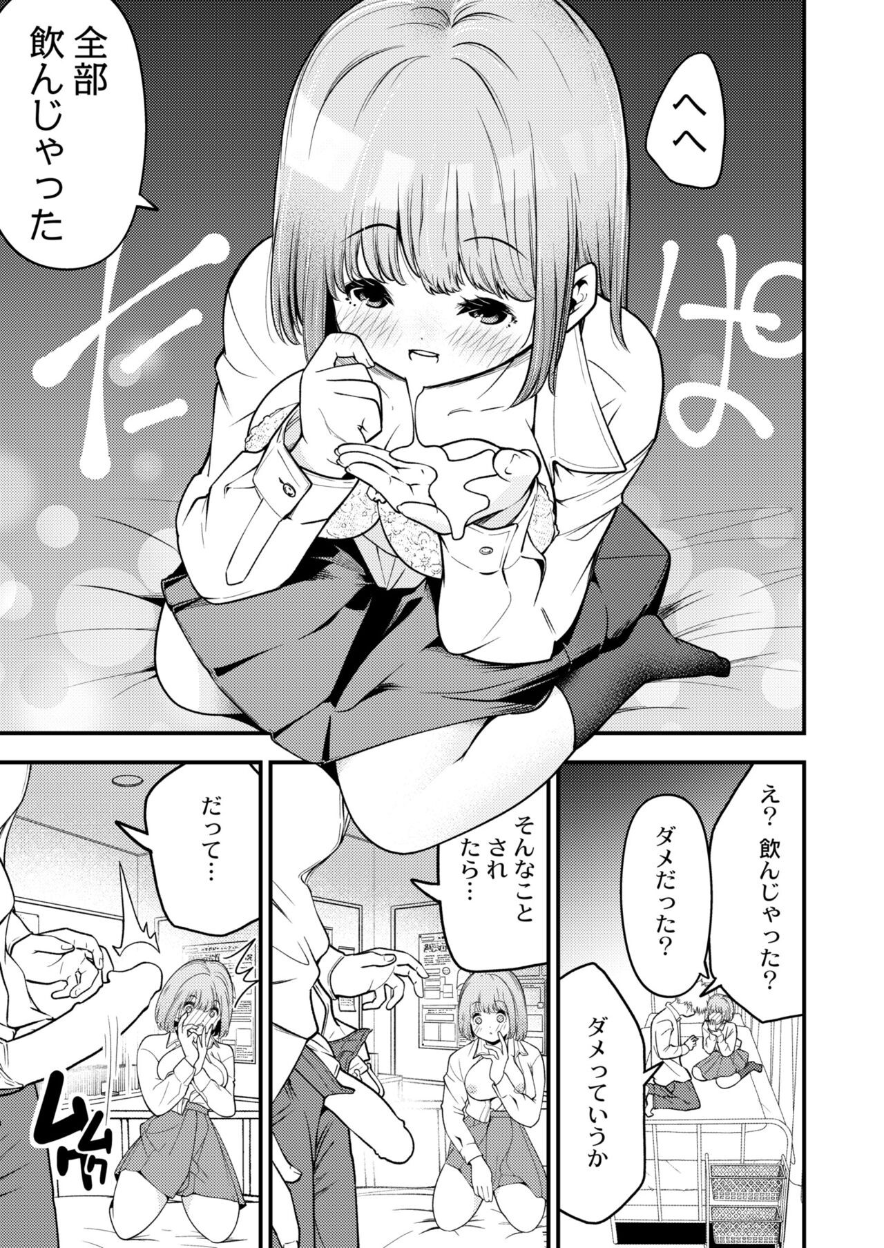 Page 201