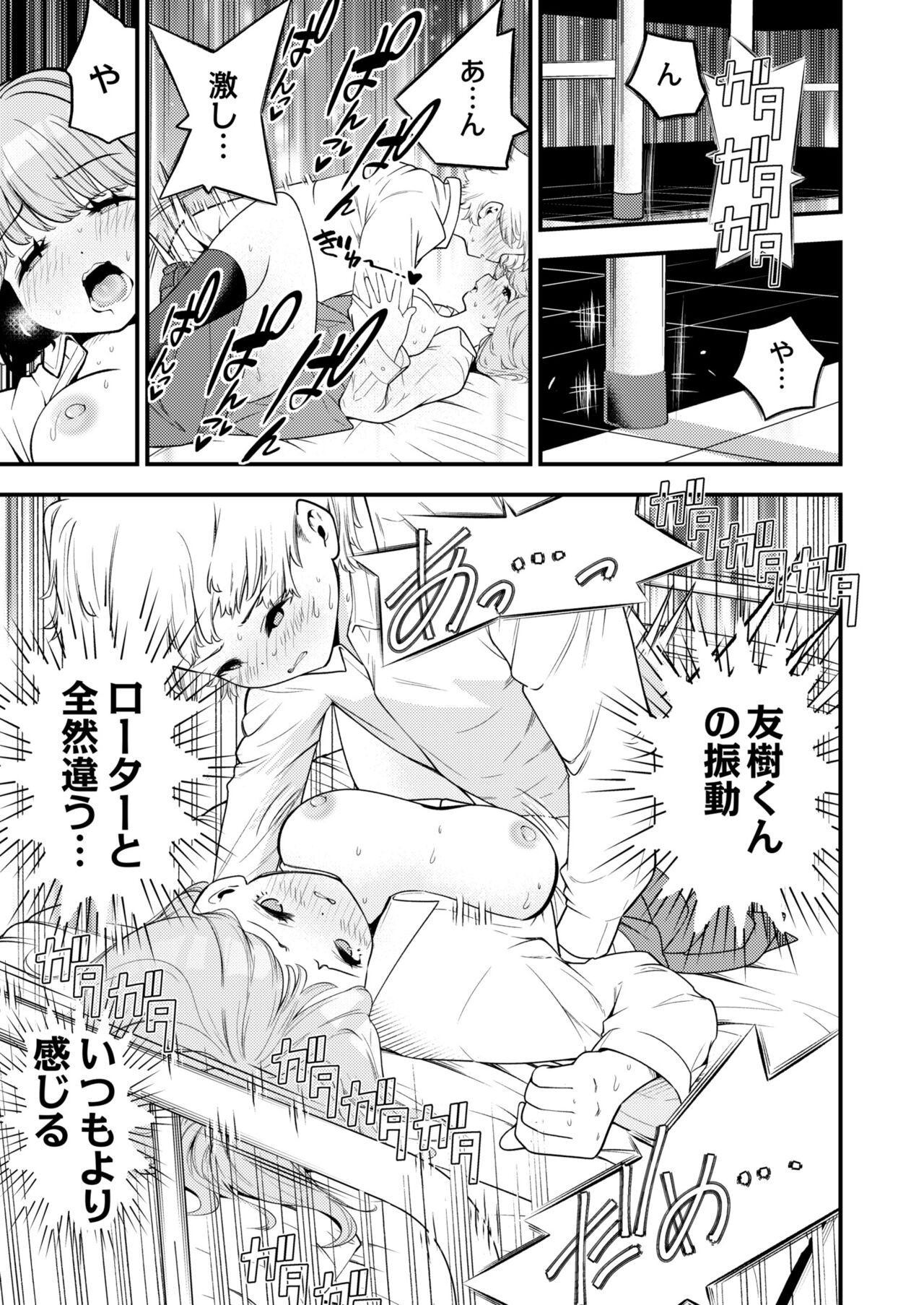 Page 205