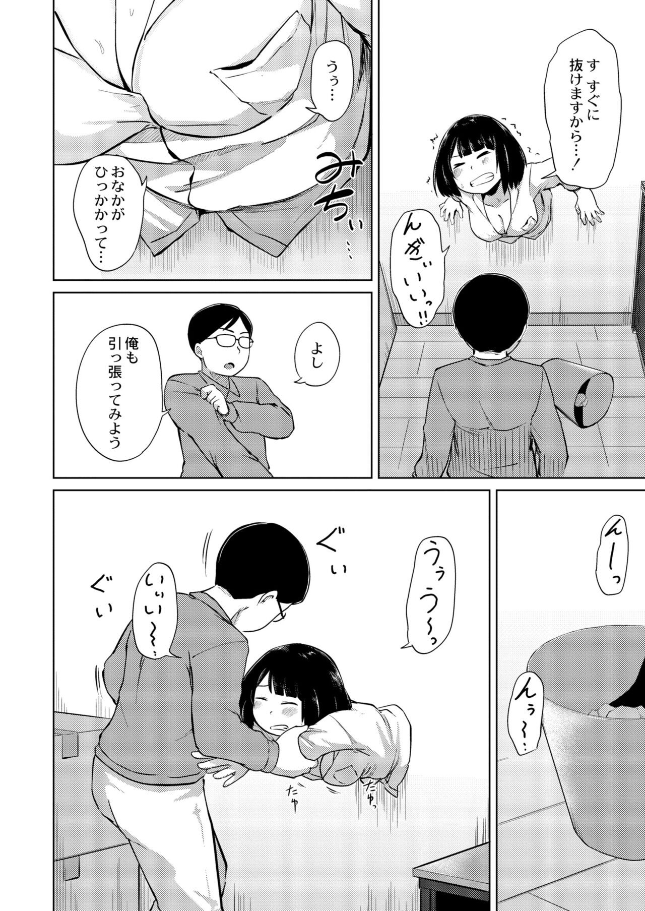 Page 214