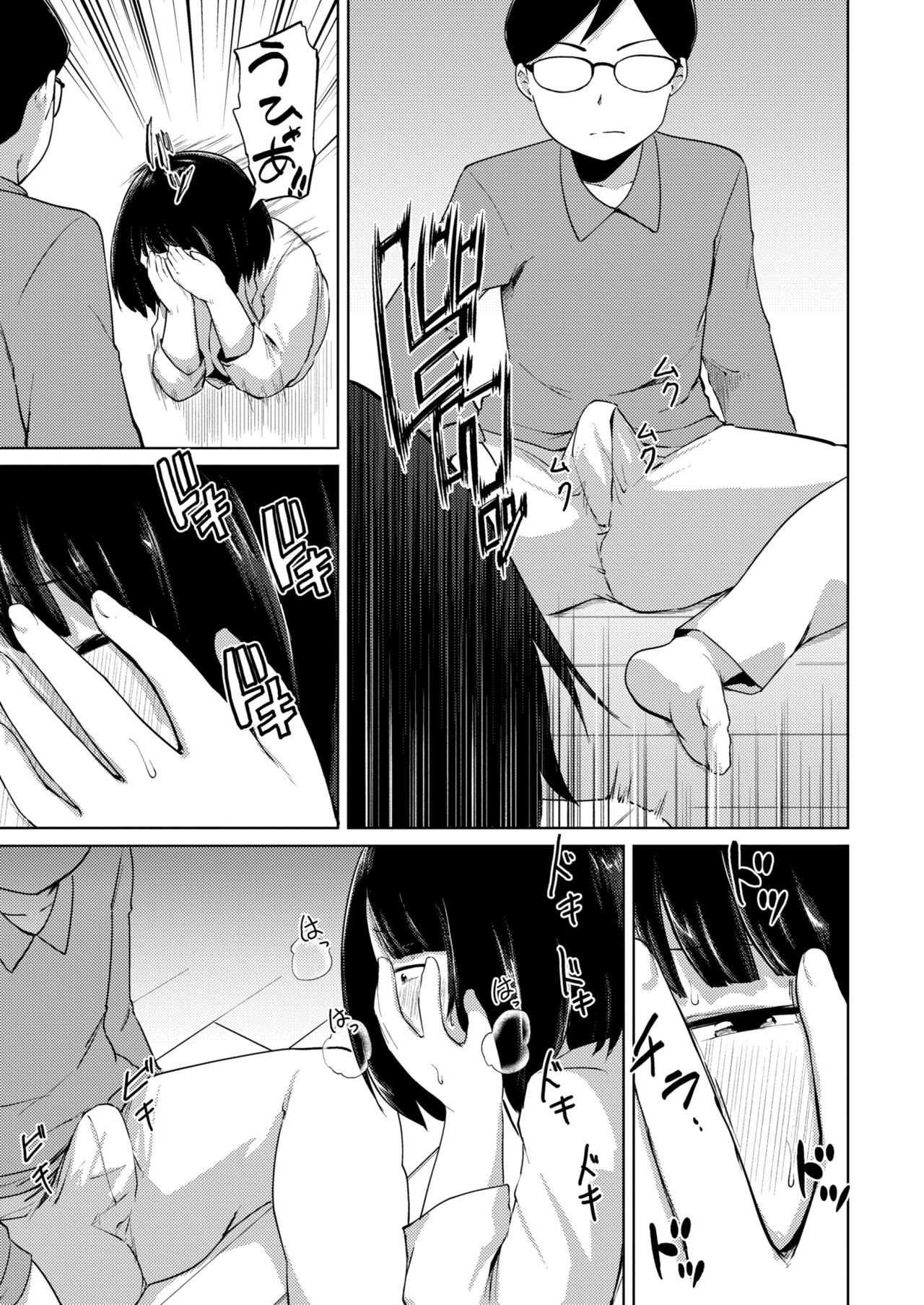 Page 217