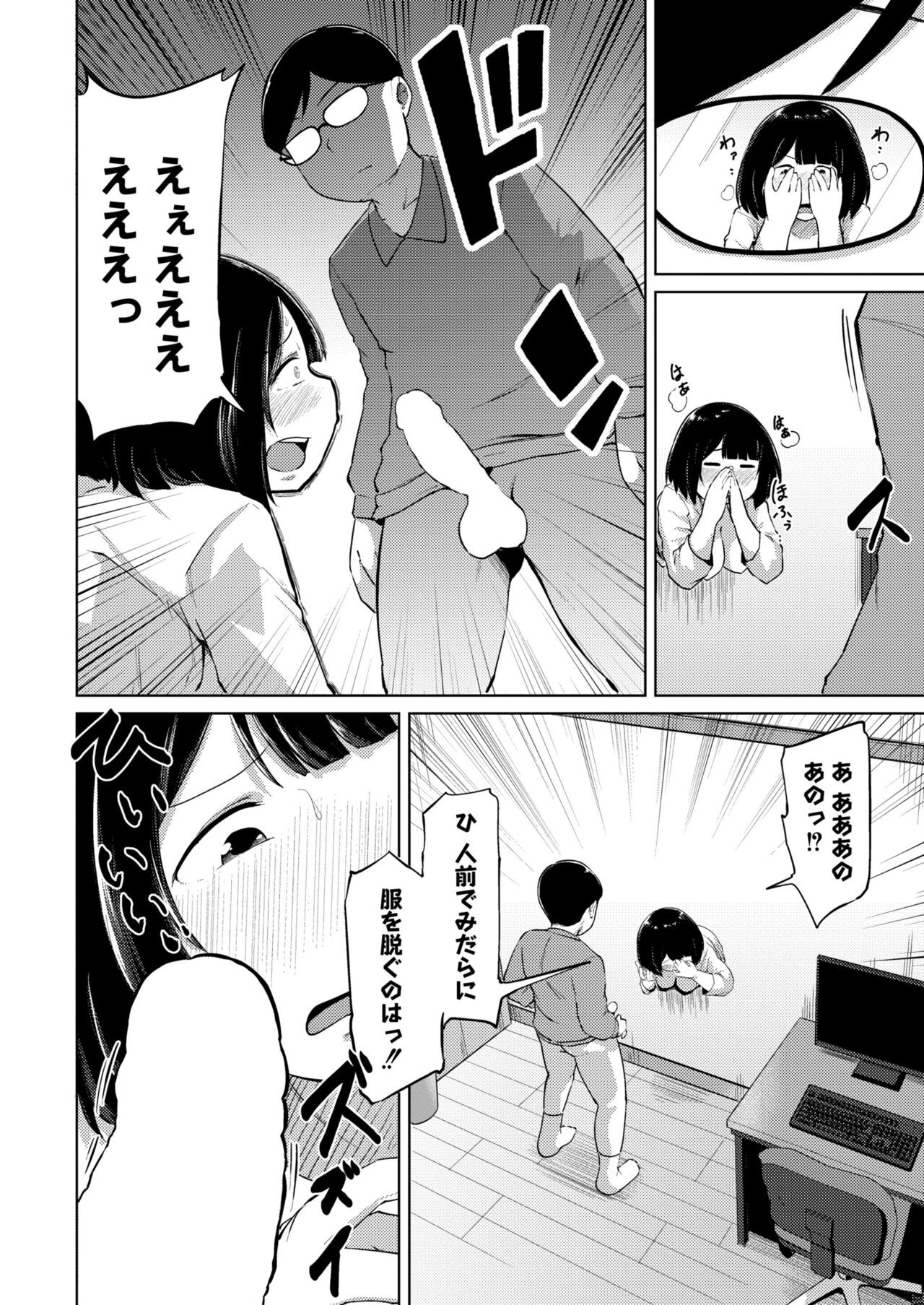 Page 218