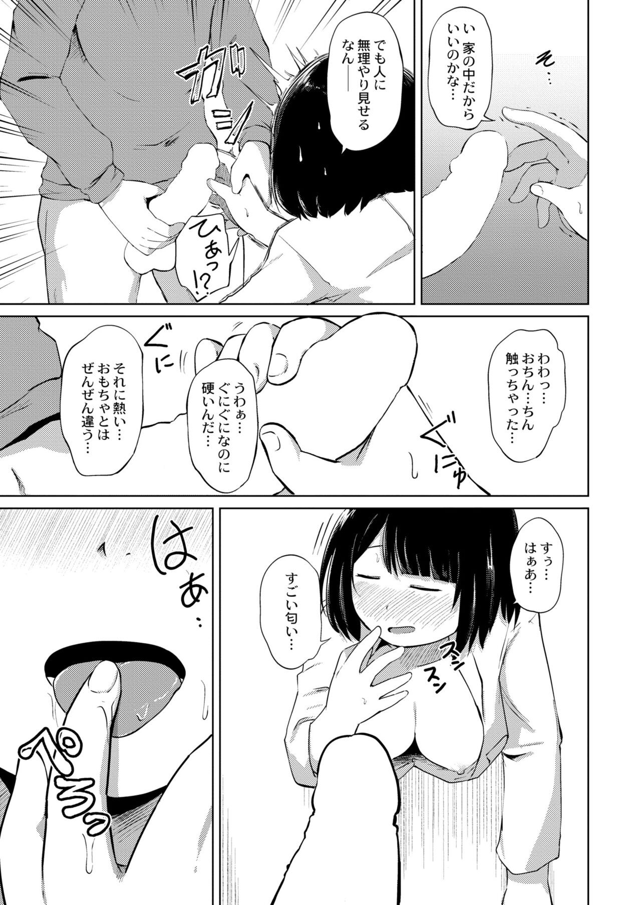 Page 219