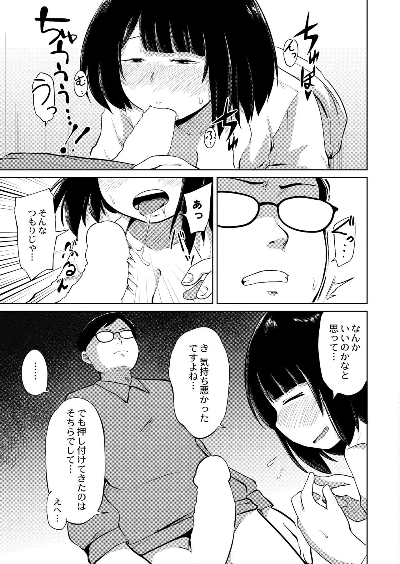 Page 221