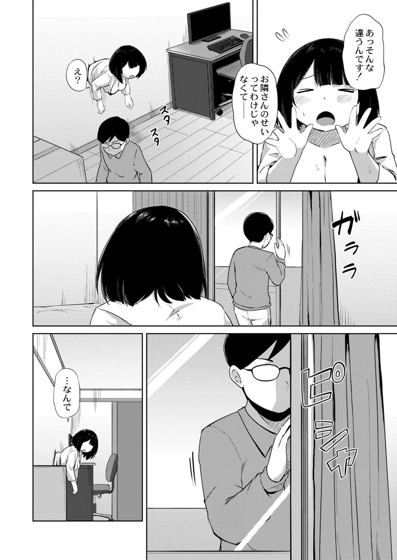 Page 222