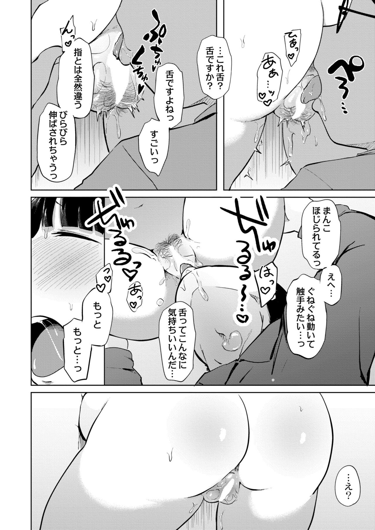 Page 228