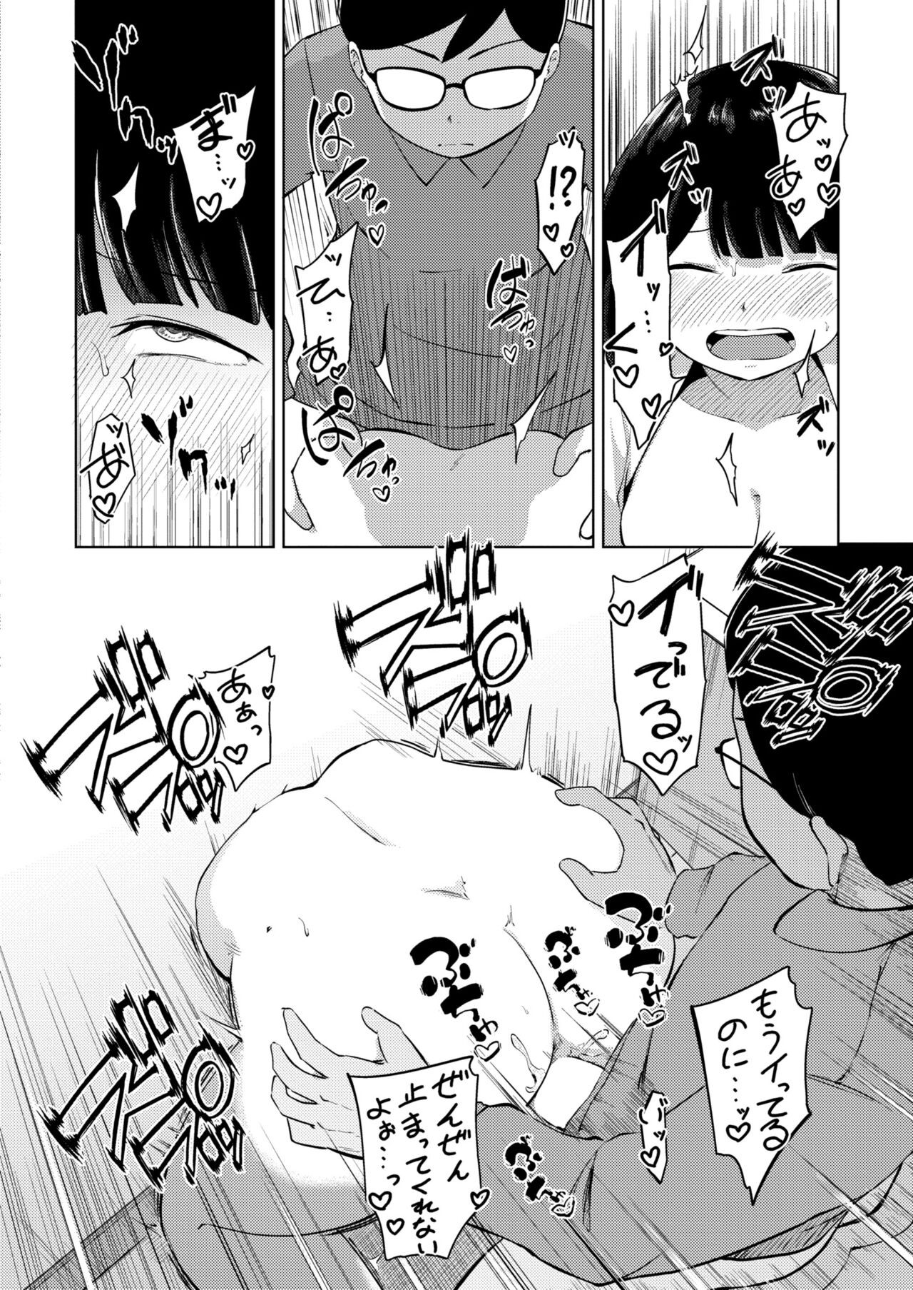Page 232