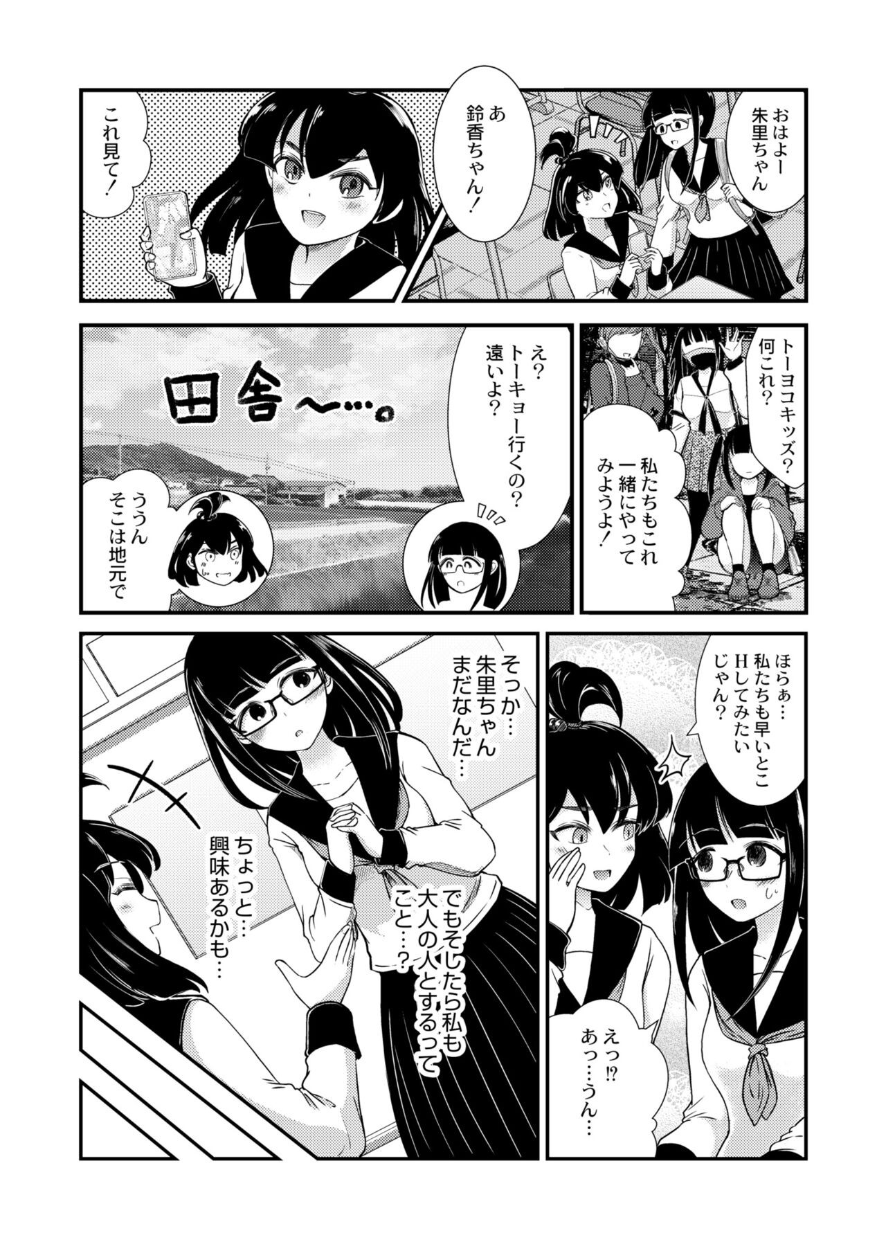 Page 240