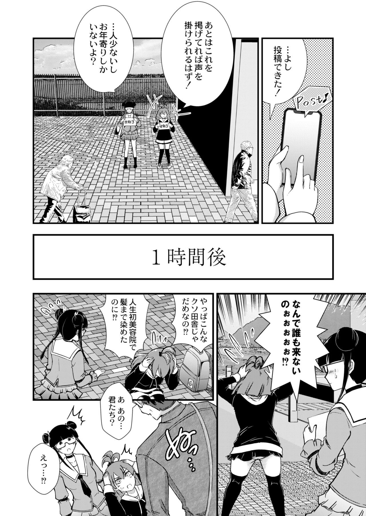 Page 242