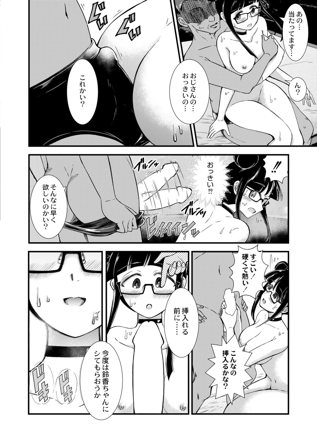 Page 248