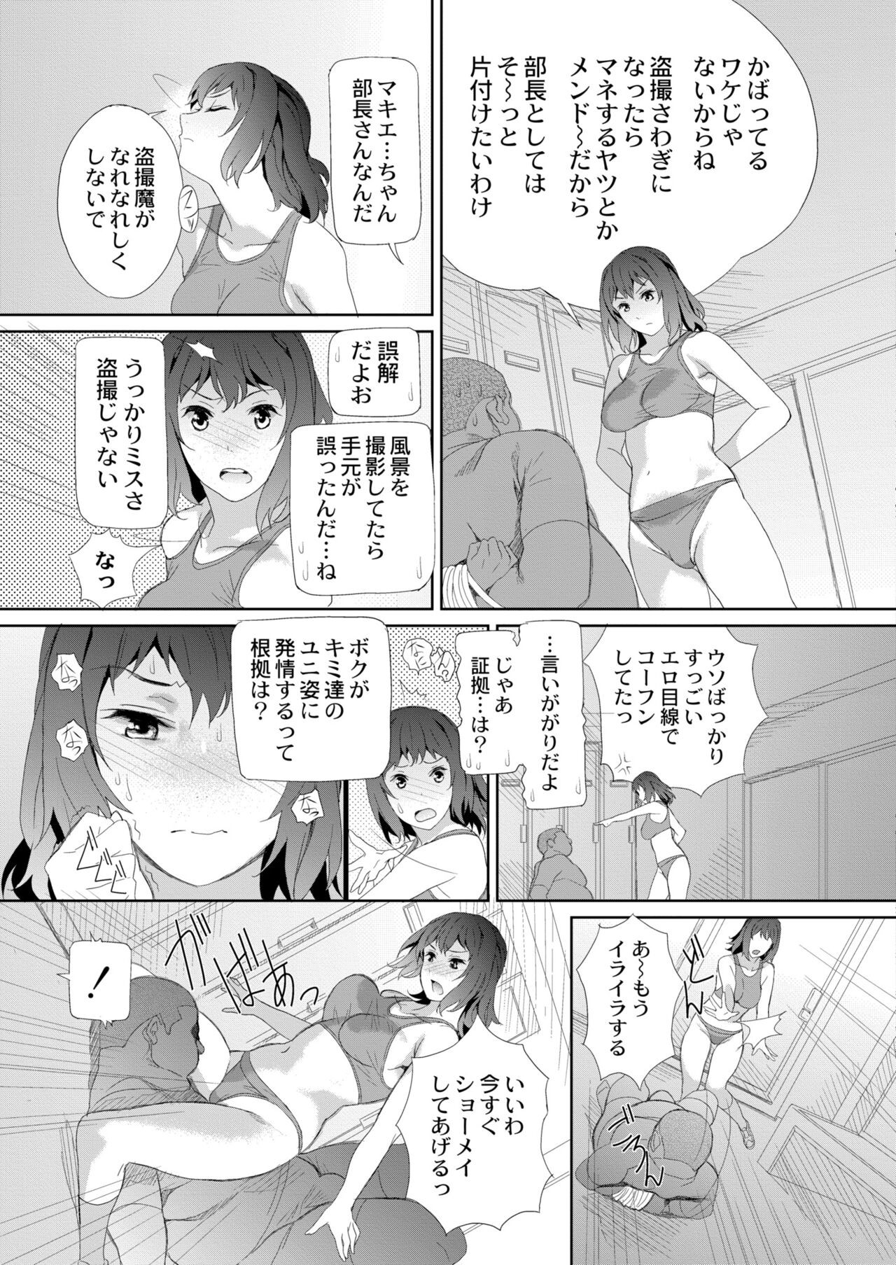 Page 267