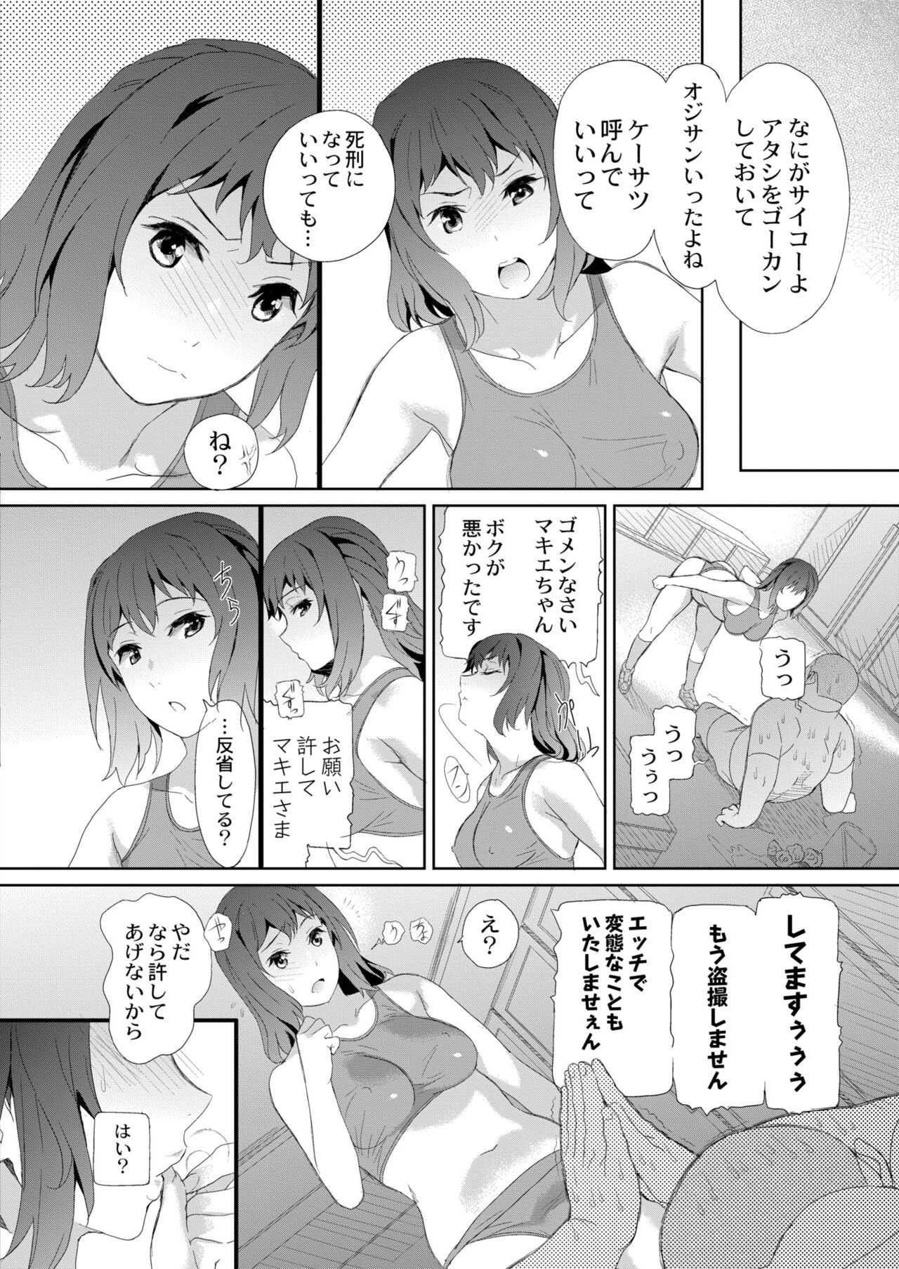 Page 286