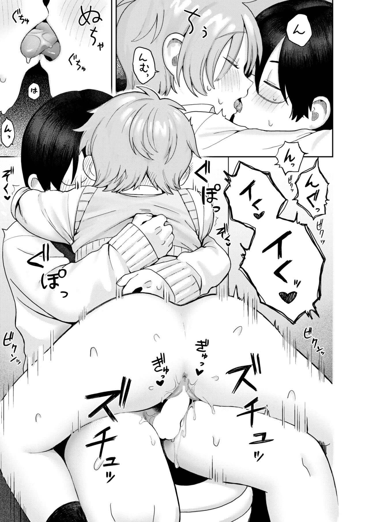 Page 29