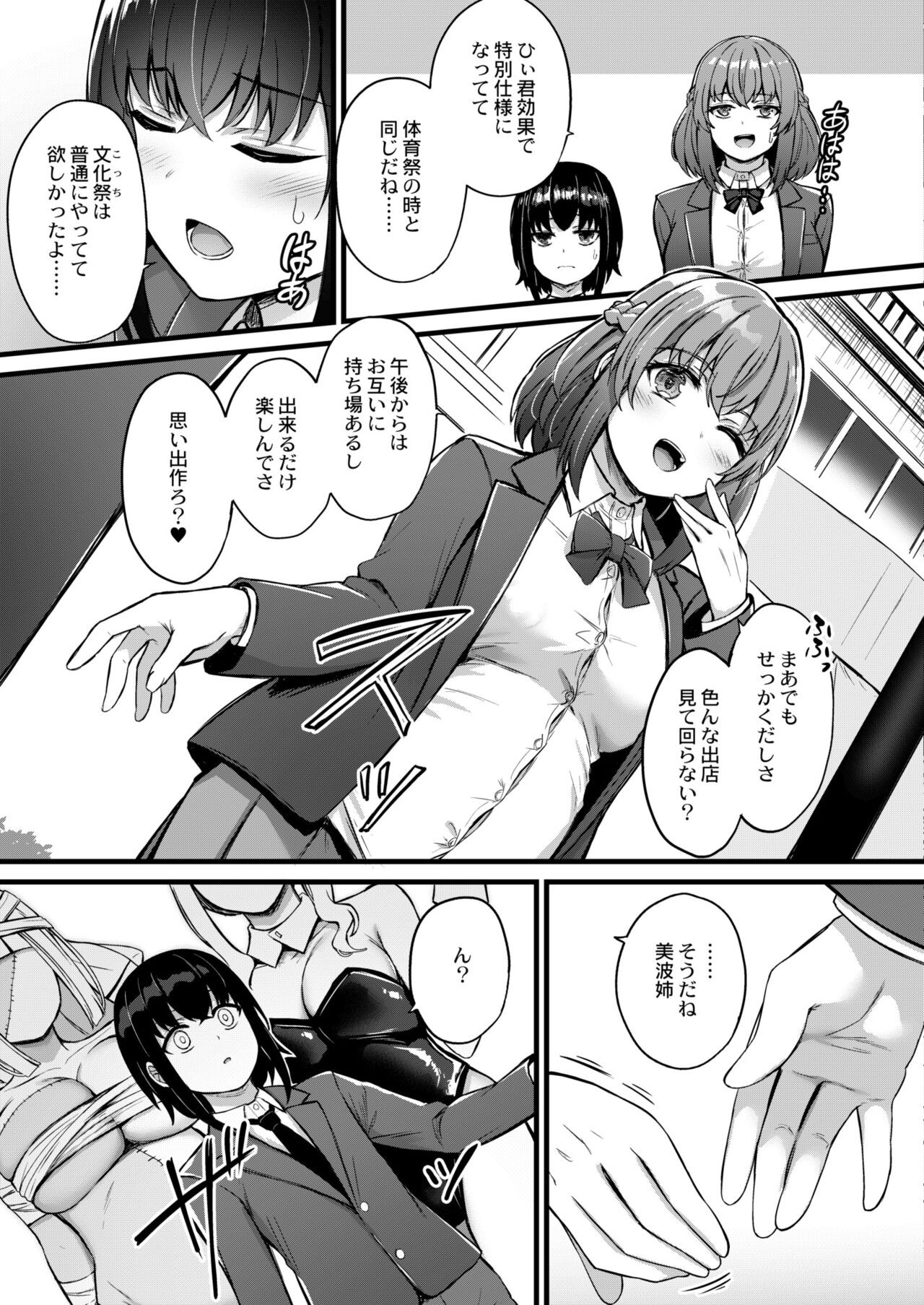 Page 293