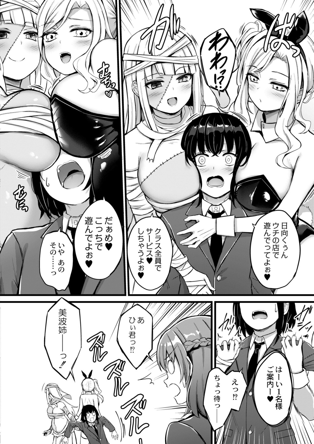 Page 294