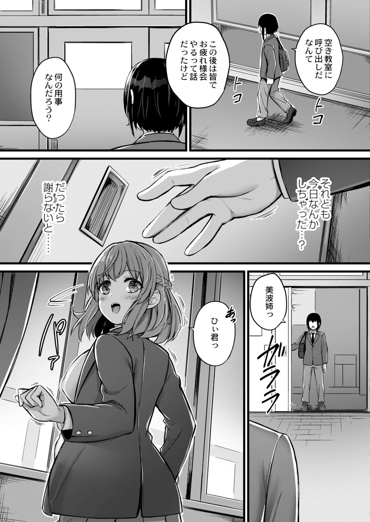 Page 297