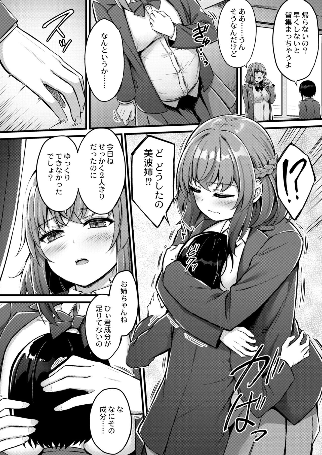 Page 298