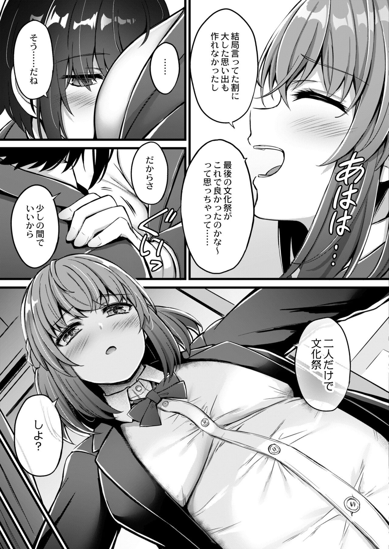 Page 299
