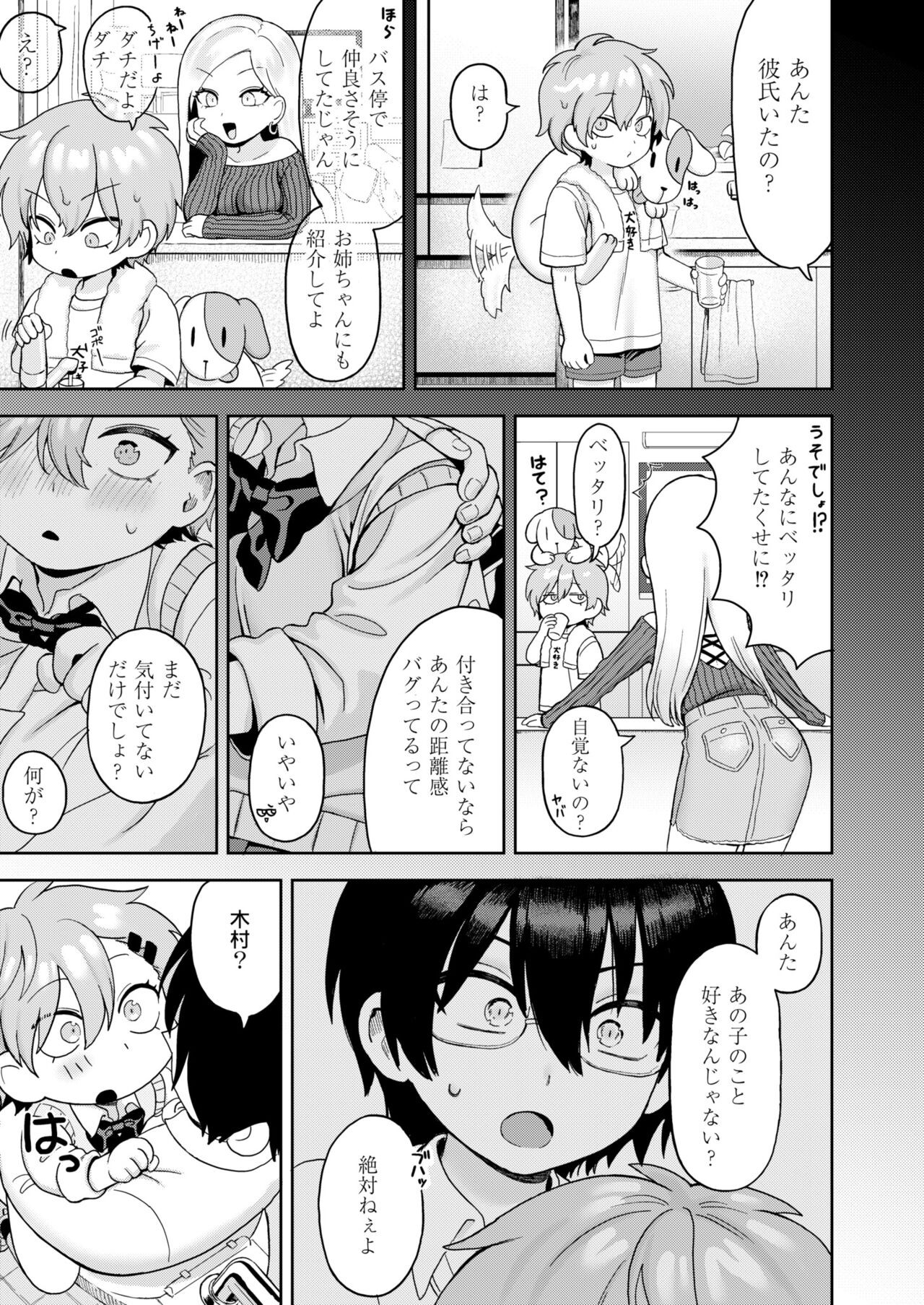Page 31