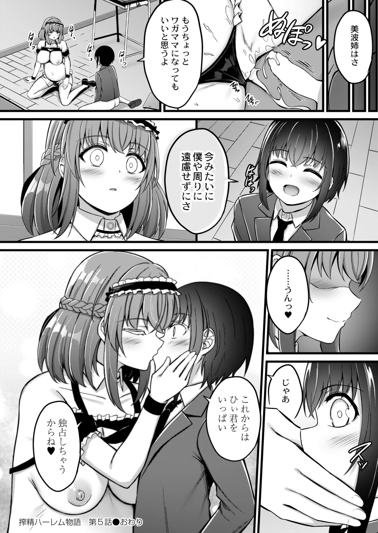 Page 314
