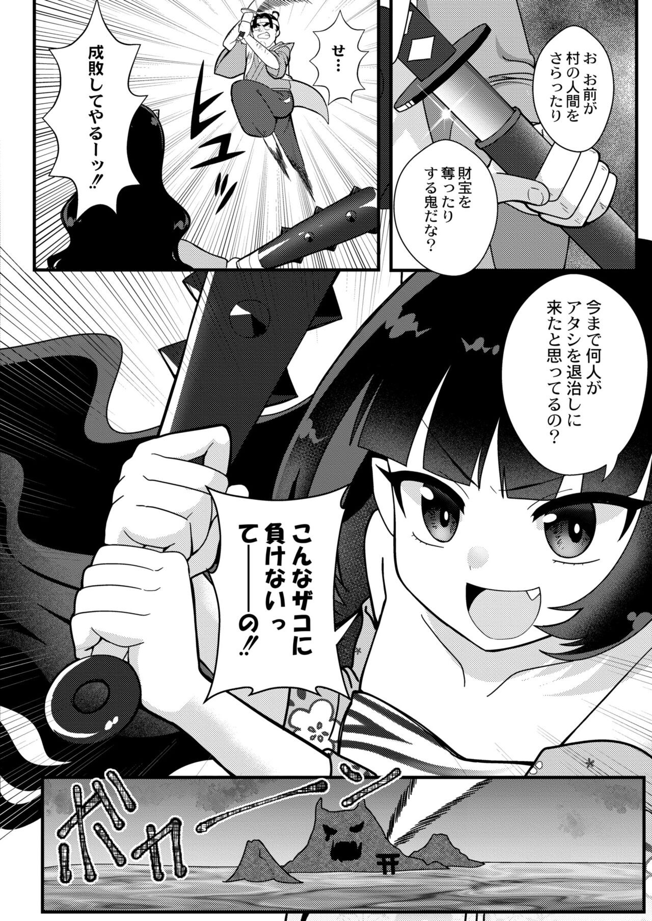 Page 316